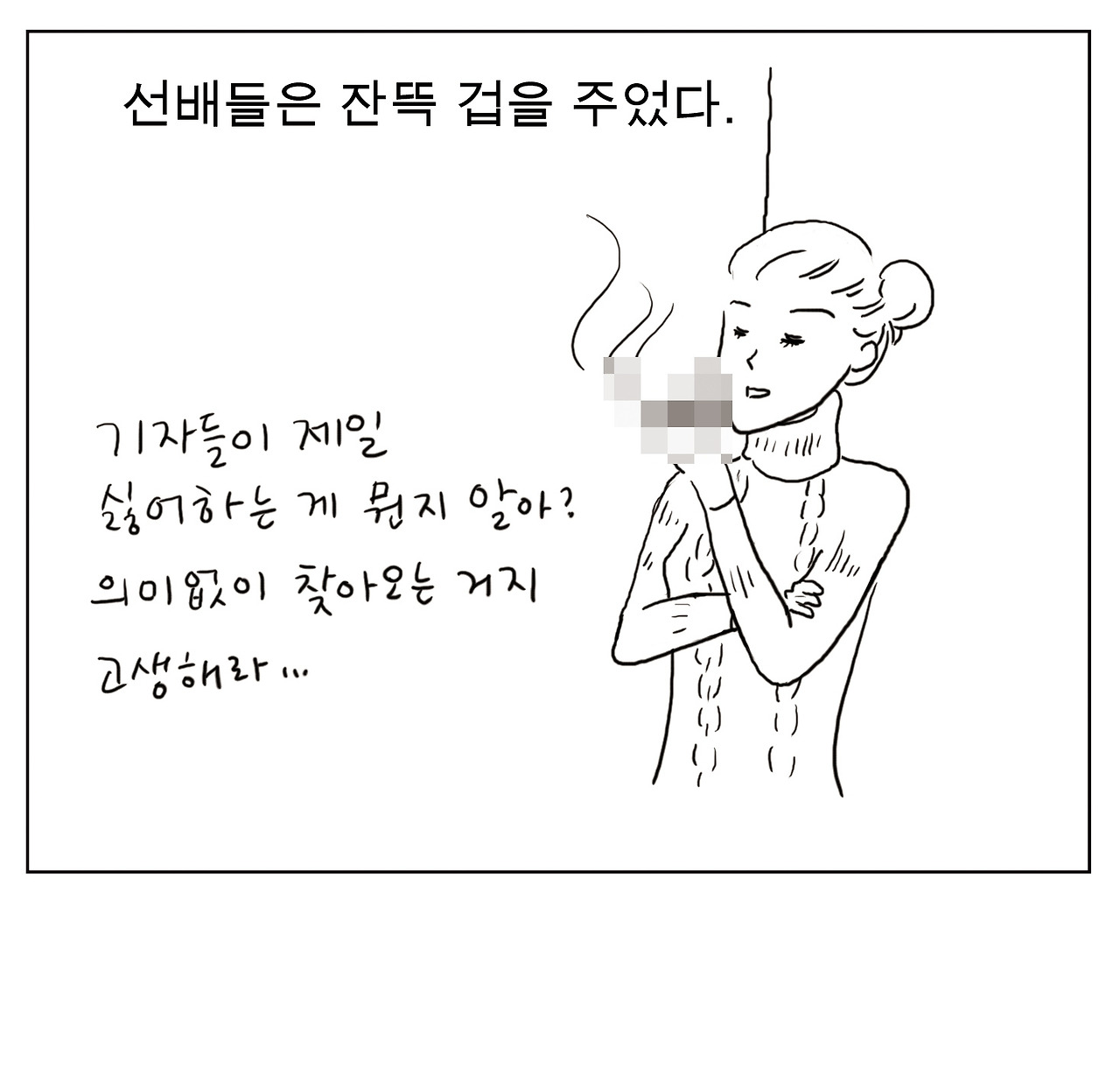 겨울날3.jpg