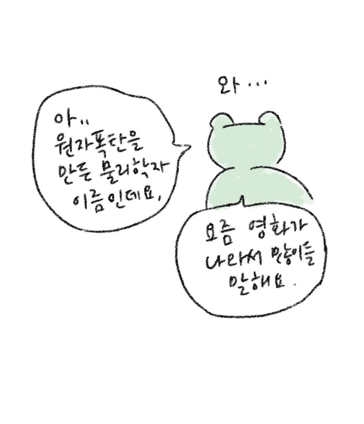 퀴즈쇼4.jpg