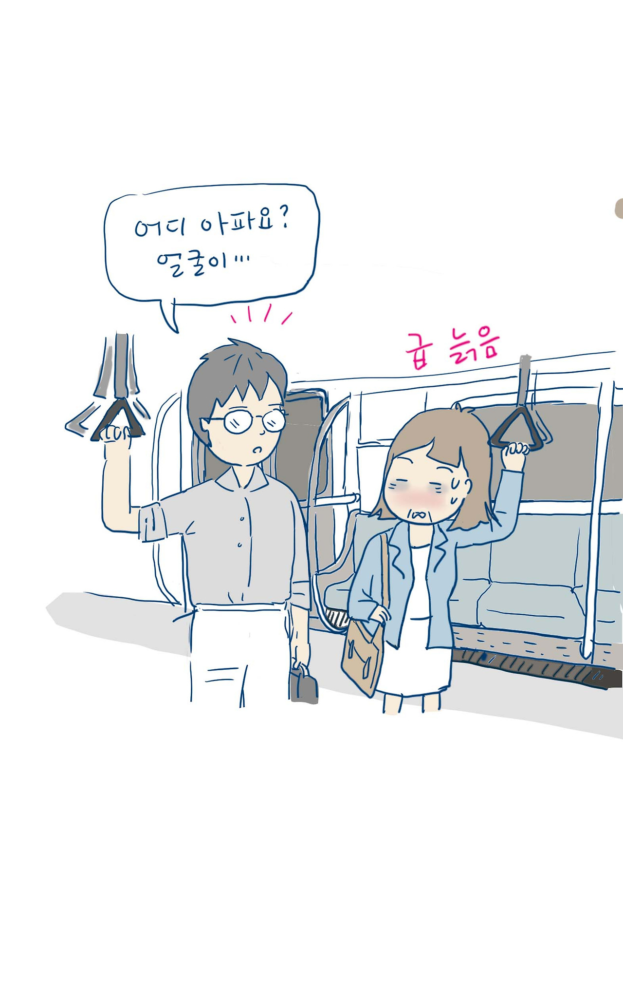 05_아직은 정의할수없는_14.jpg