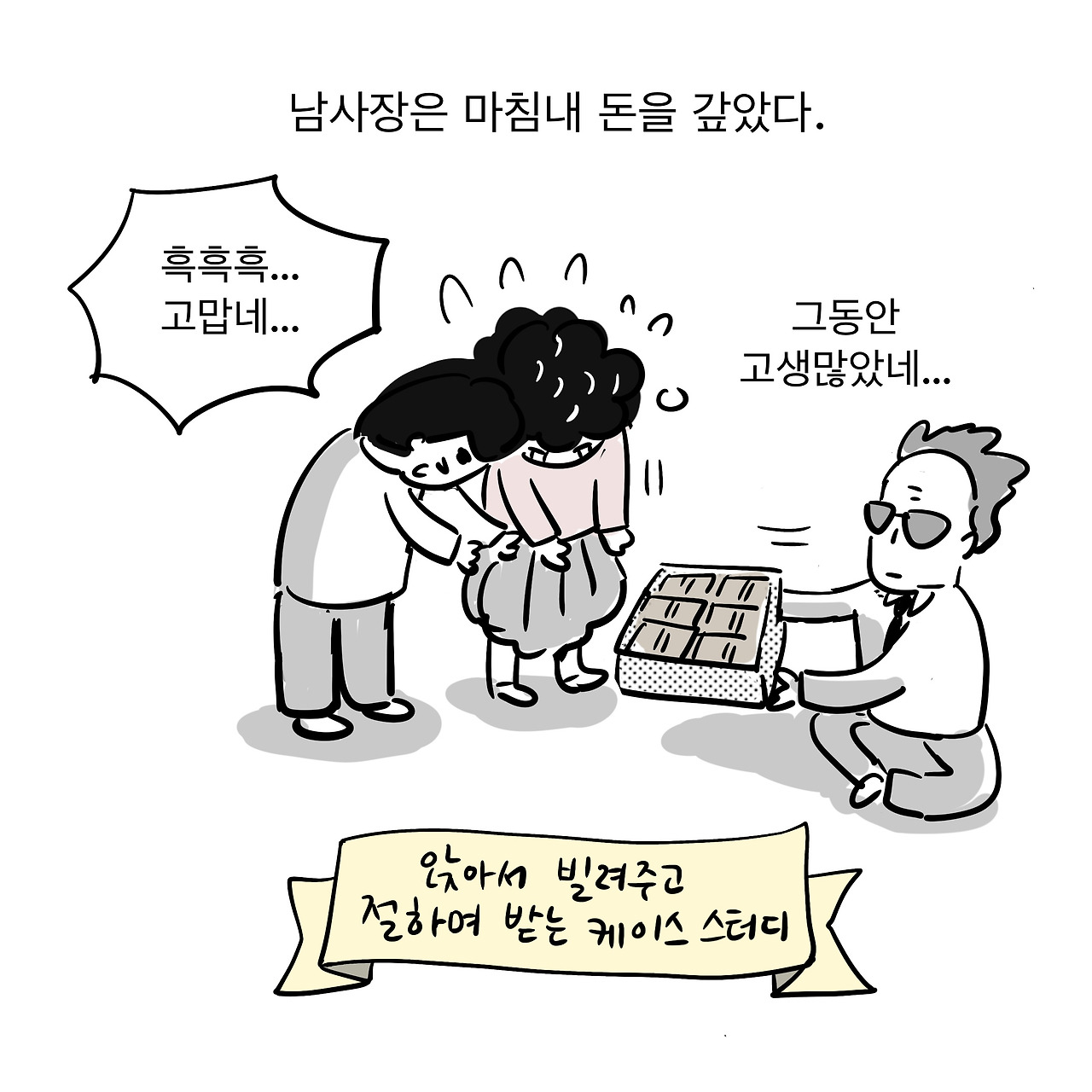 사업가2 3.jpg