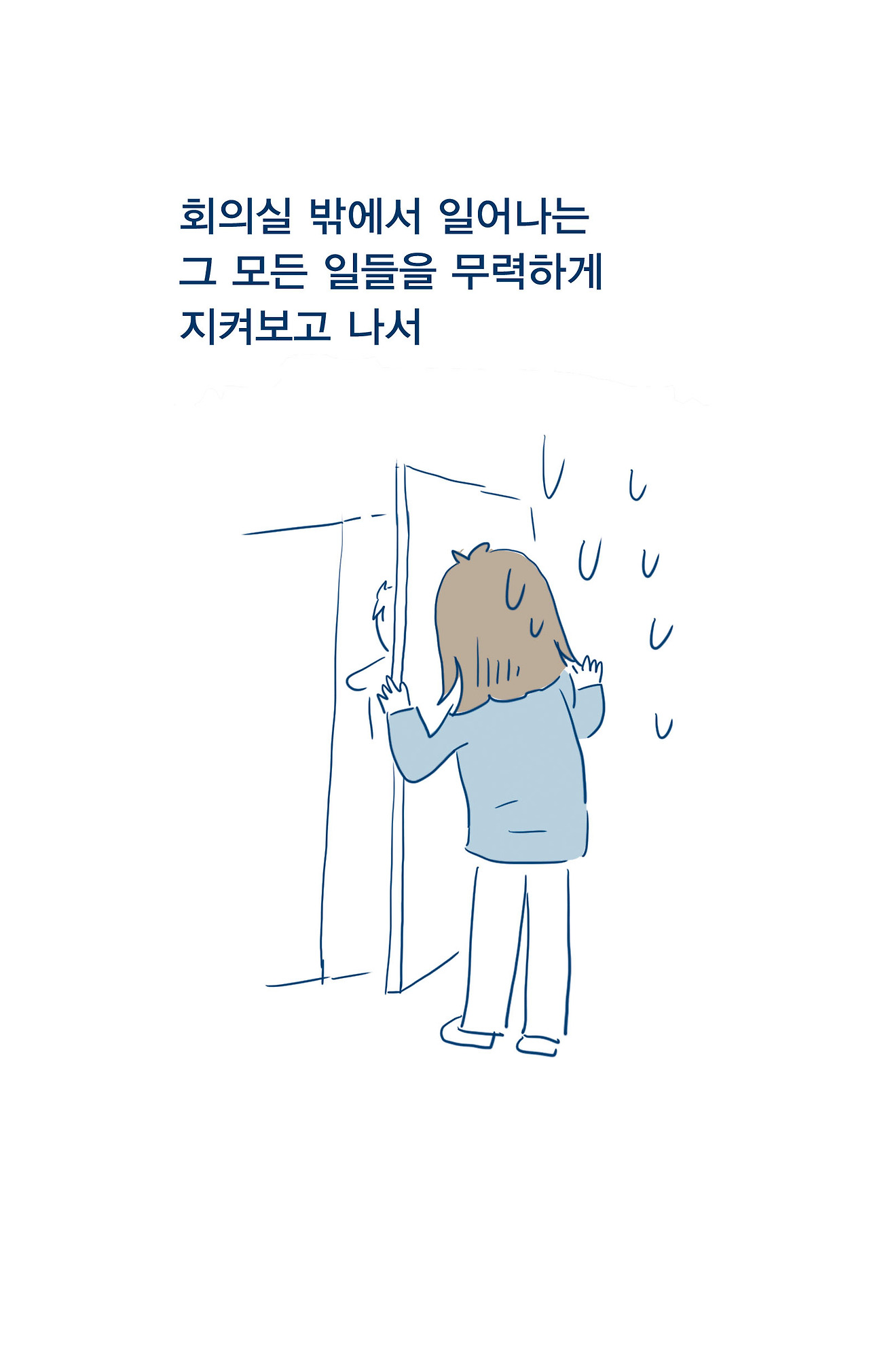 04_연애의 시작_27.jpg