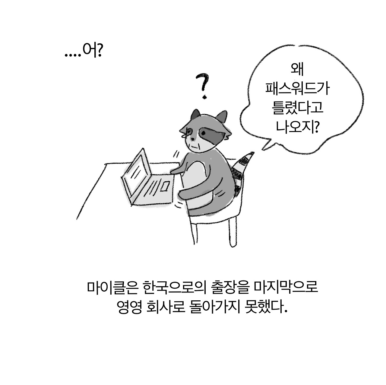 무안 6_5.jpg