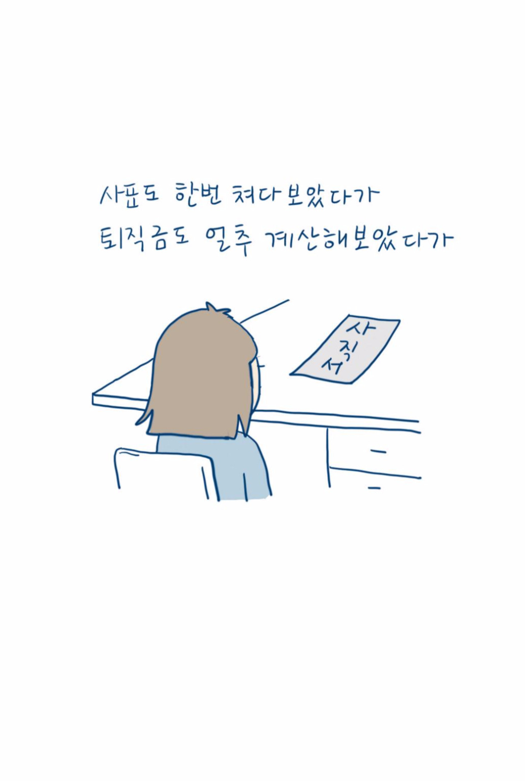 62_모래알같은 날들_07.jpg