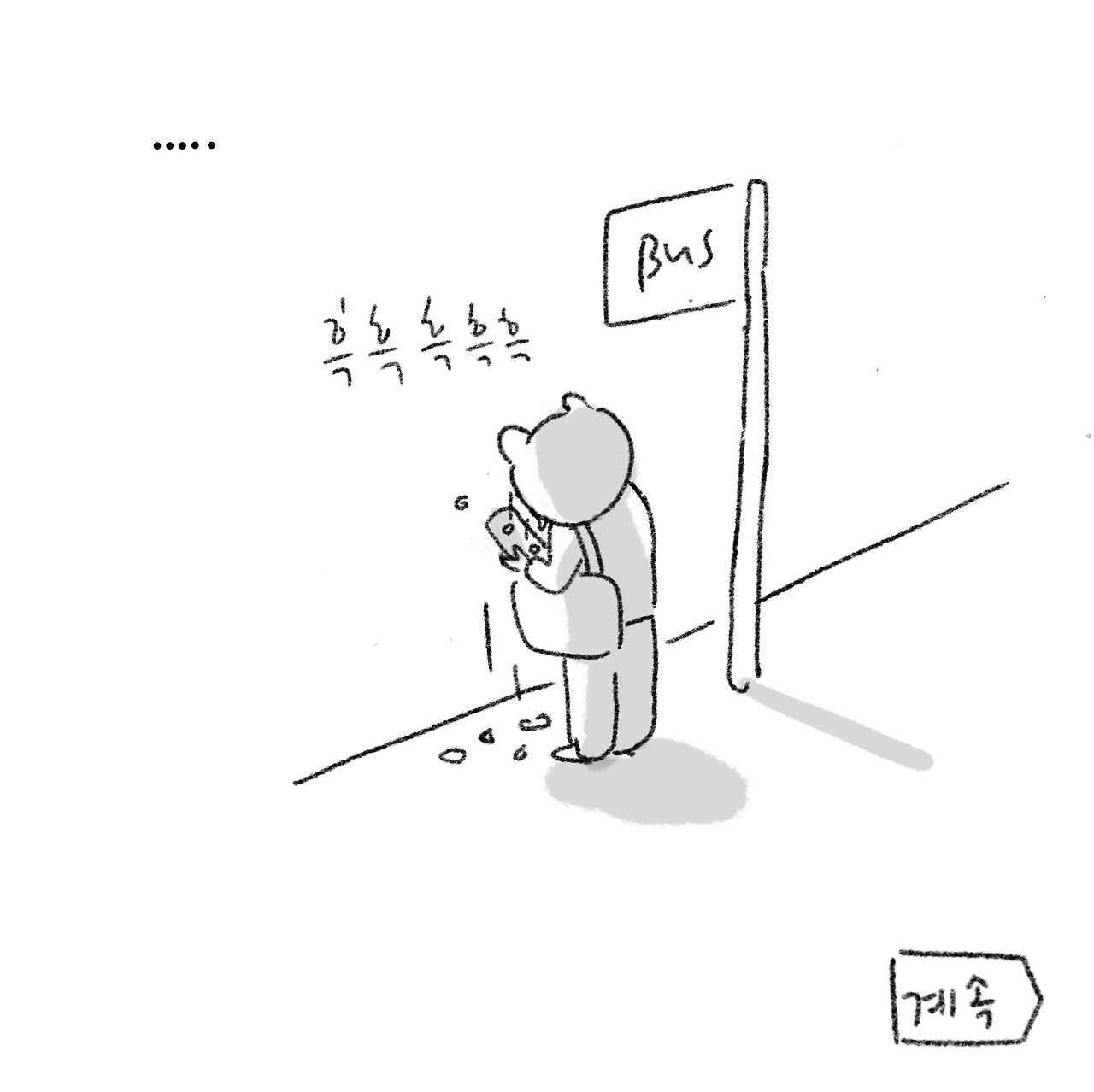 무안 6_10.jpg