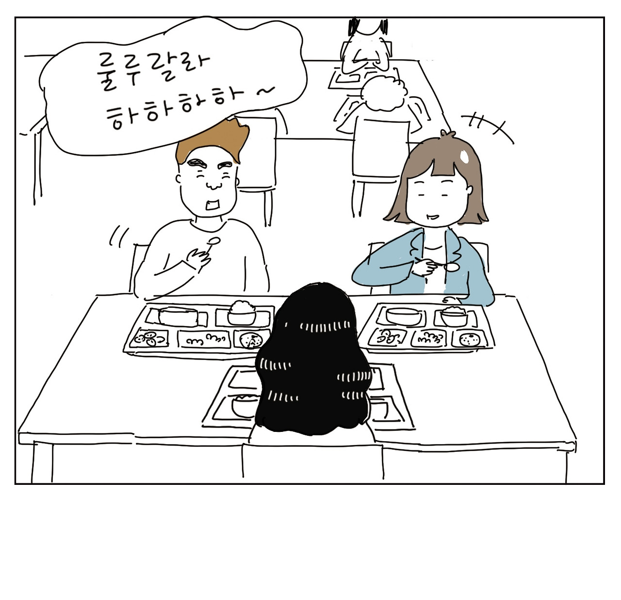 부장님의 점심4.jpg