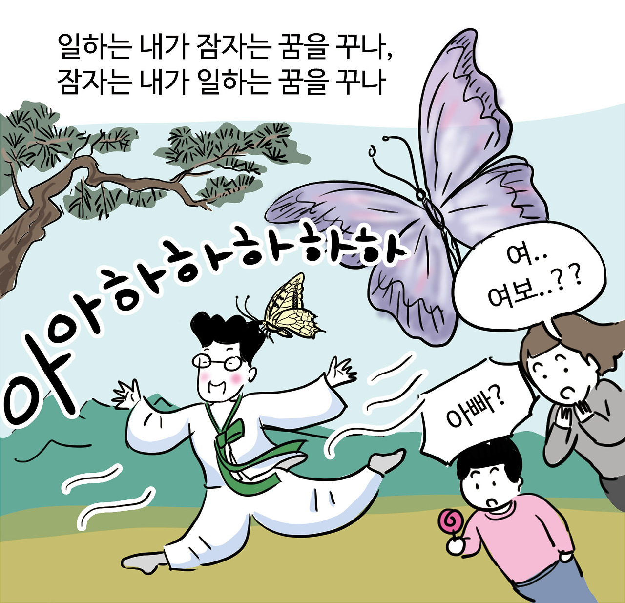 나에게 보고란_08.jpg
