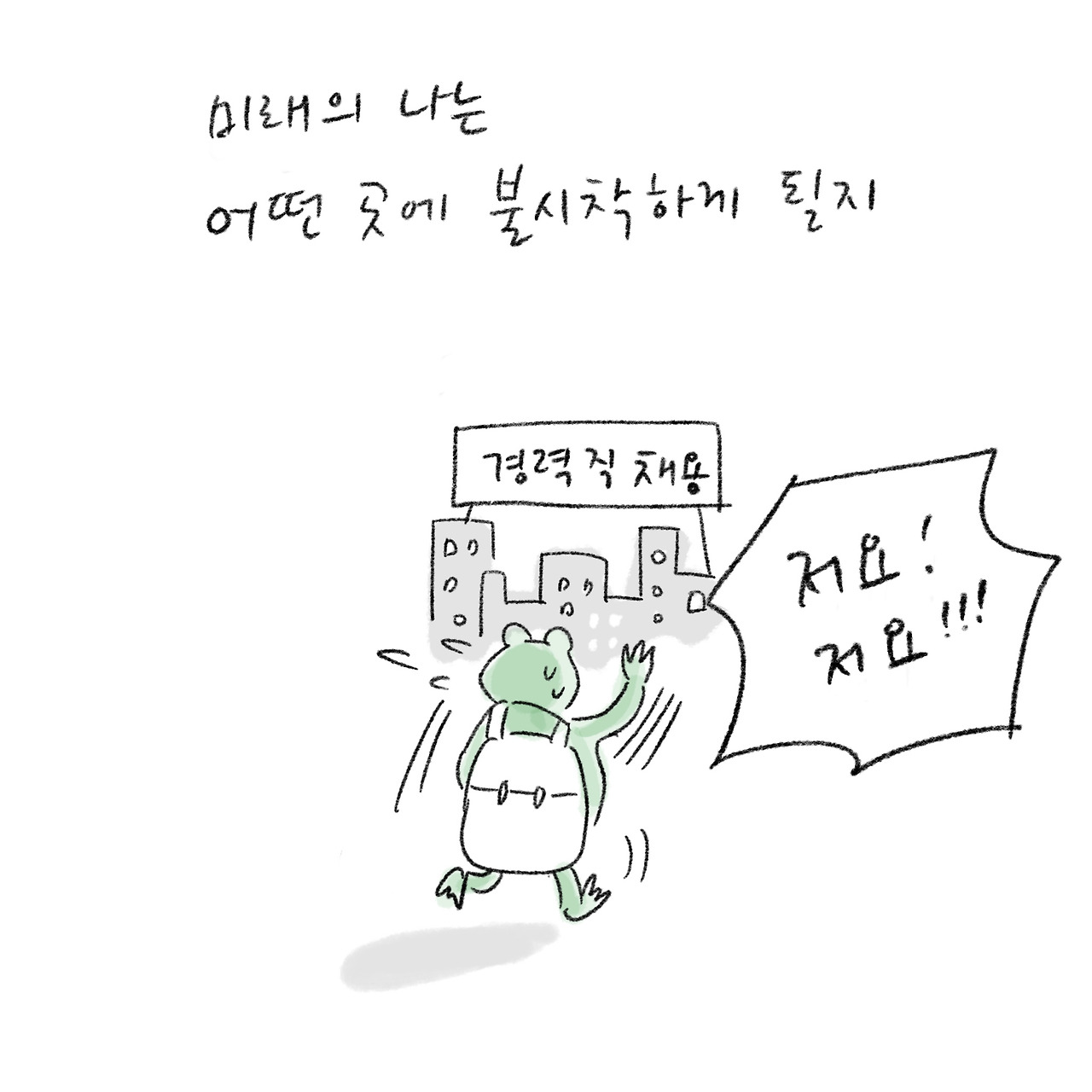 난제4.jpg