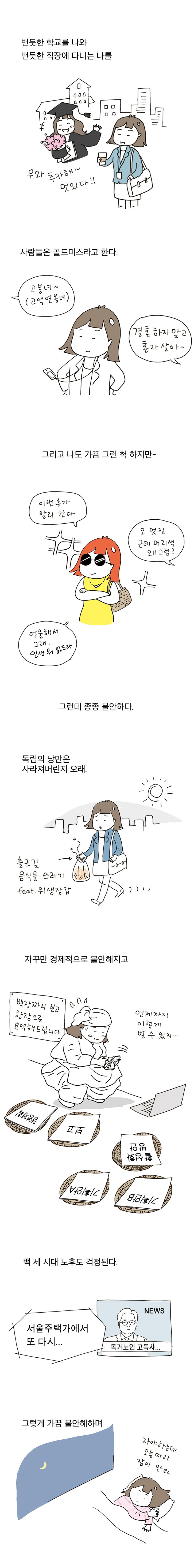 posco_final1 copy.jpg