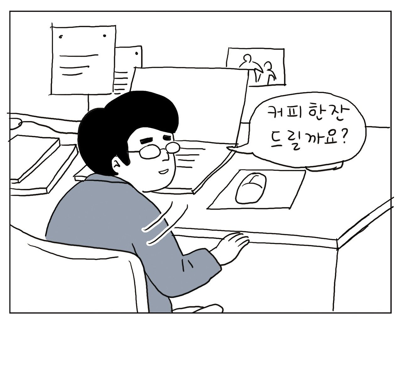 겨울날25.jpg