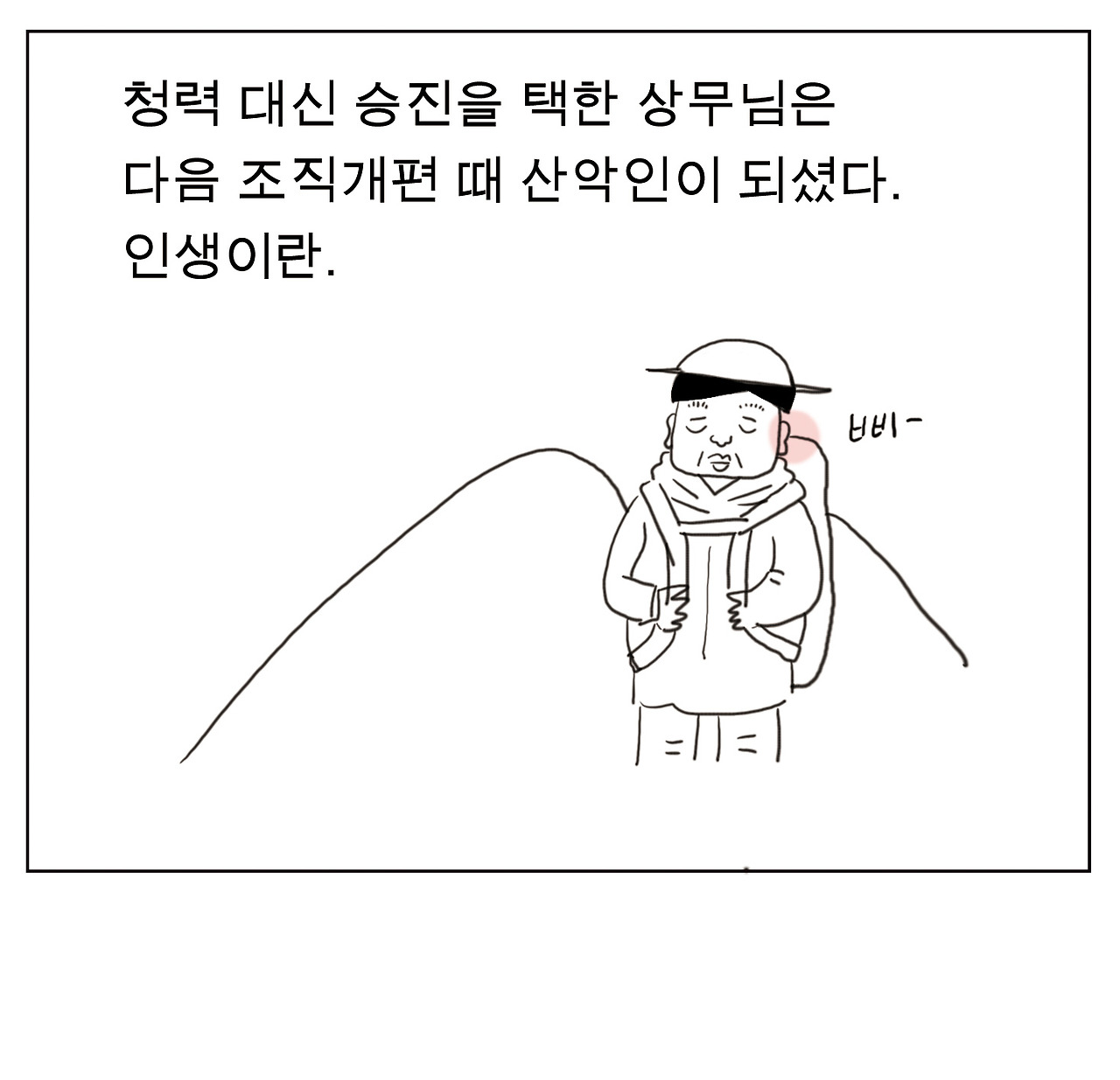 이명3_12.jpg