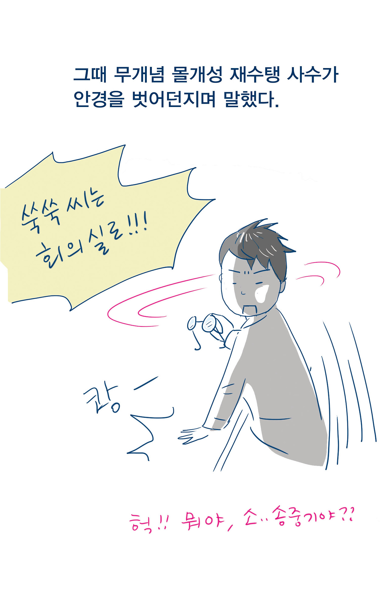 04_연애의 시작_26.jpg