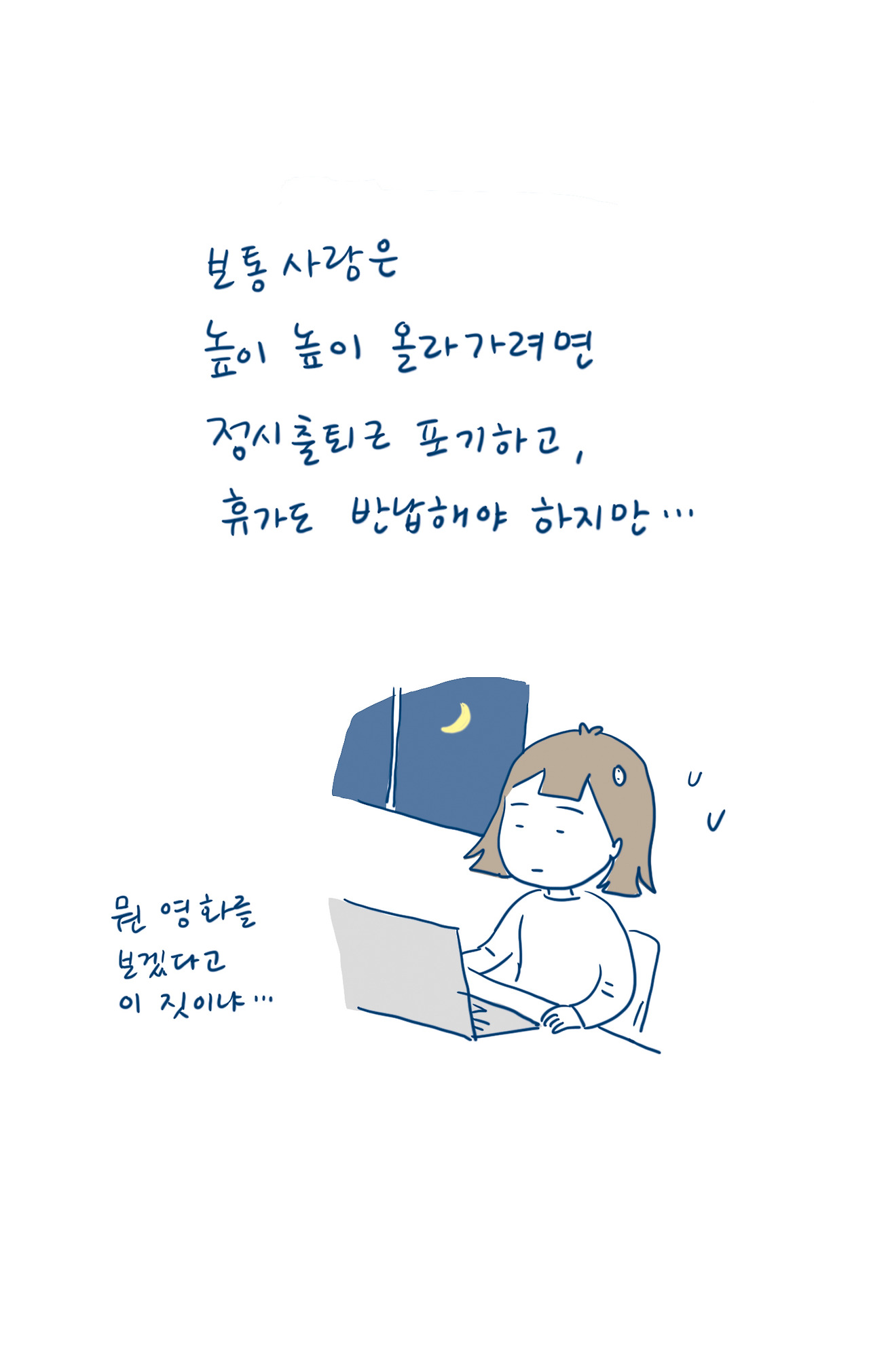 118_배신이야배신_09.jpg