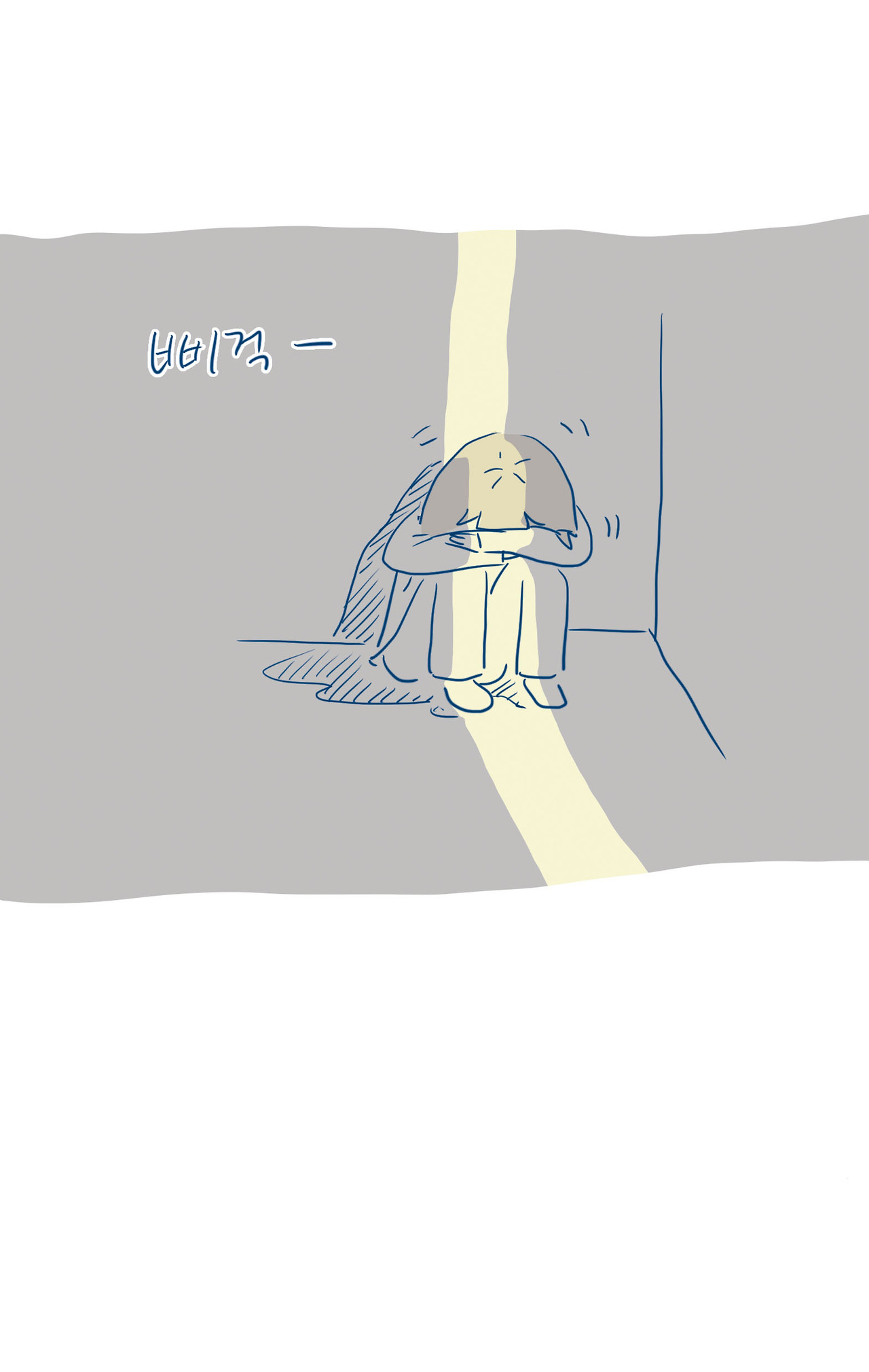 04_연애의 시작_31.jpg