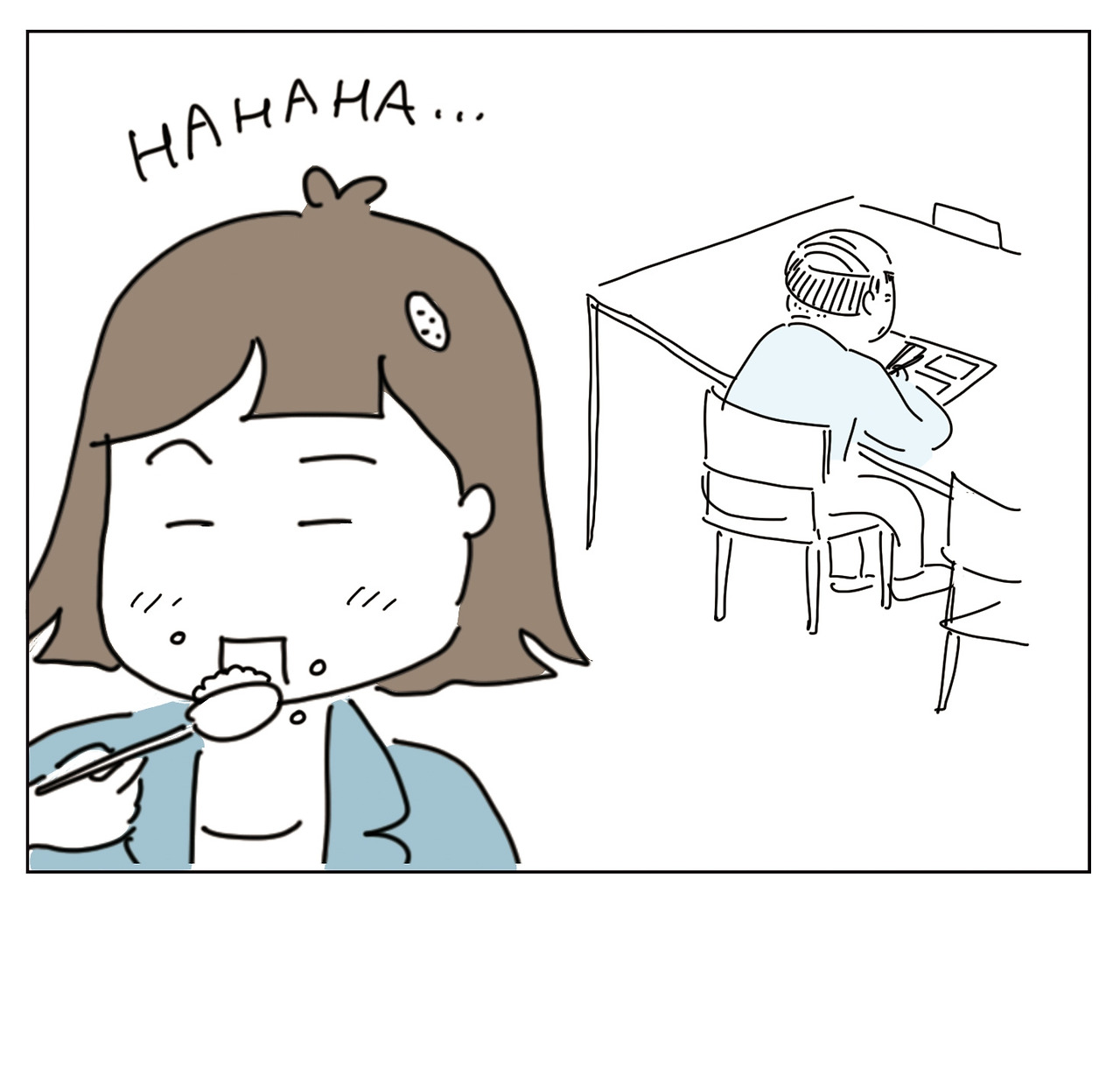 부장님의 점심6.jpg