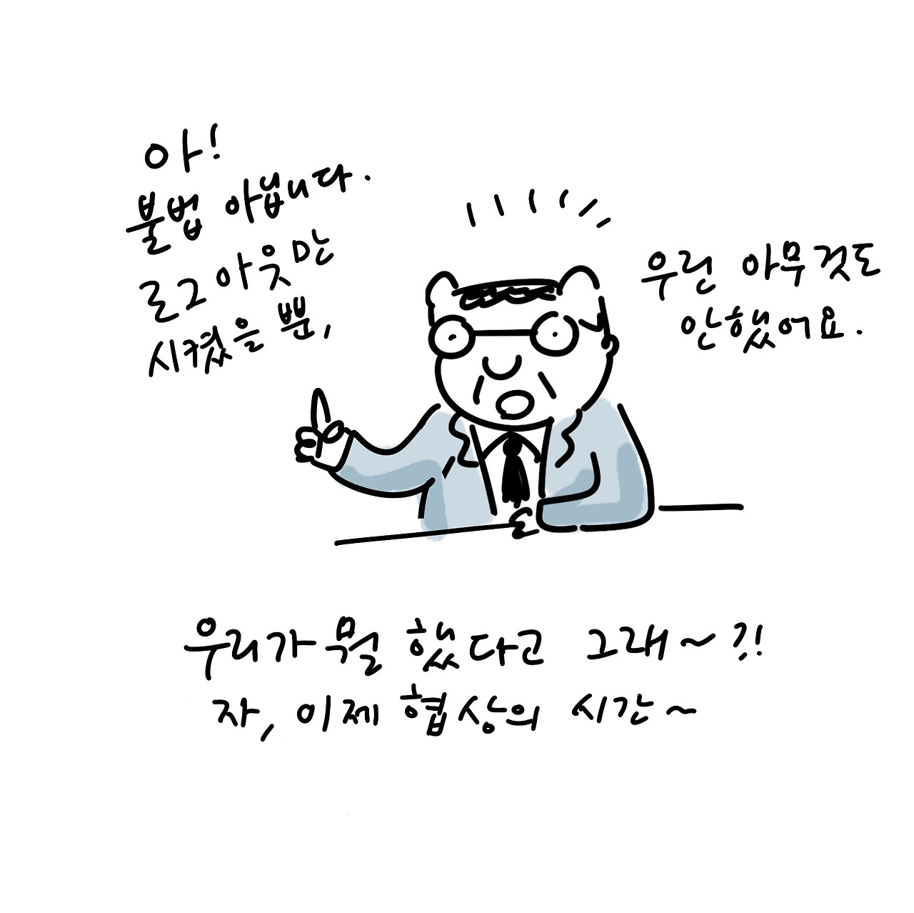 무안7_8.jpg