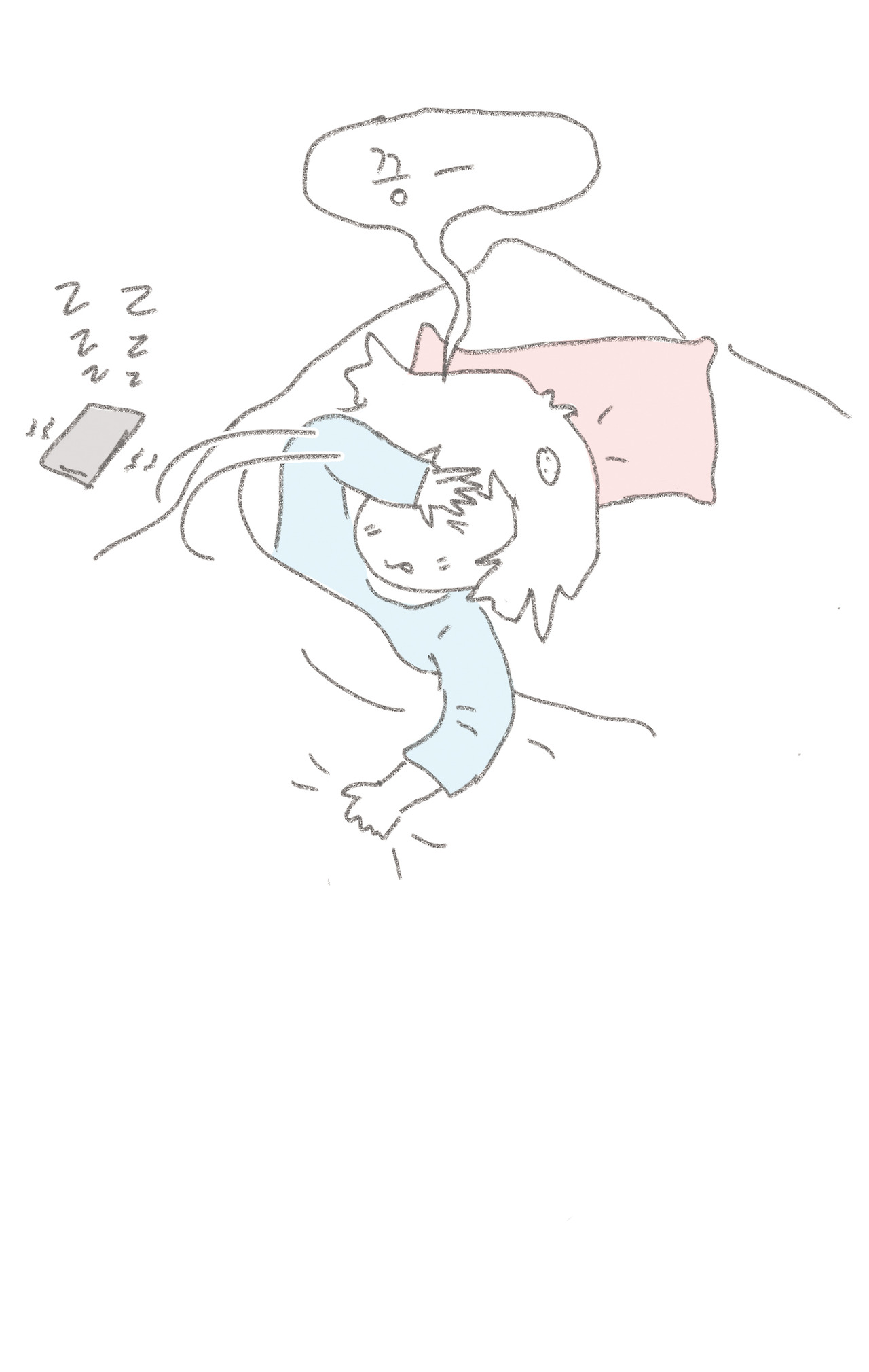 나에게 출근이란3.jpg