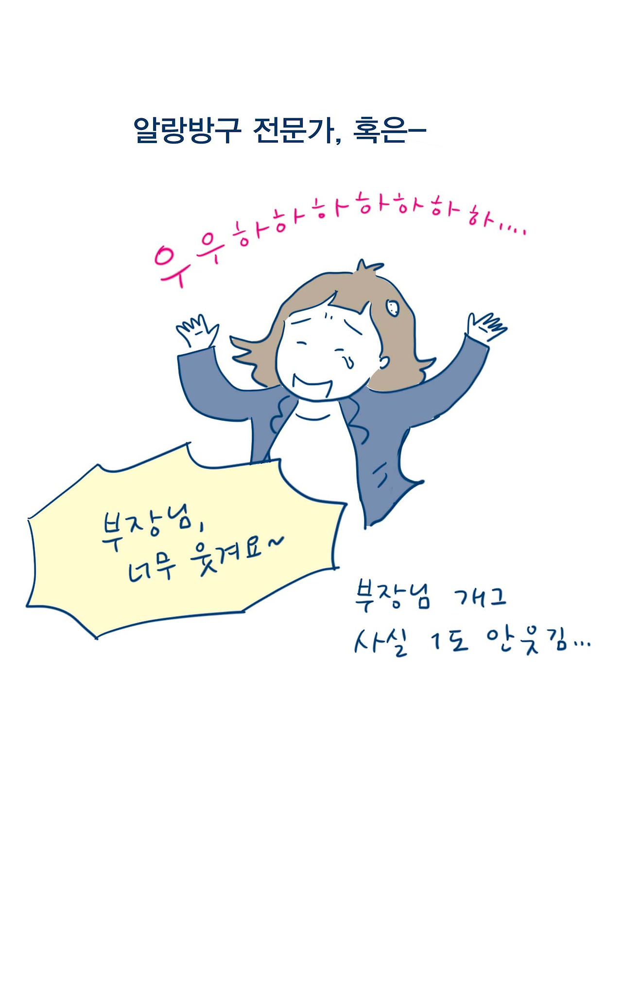 01_프로의 세계_08.jpg