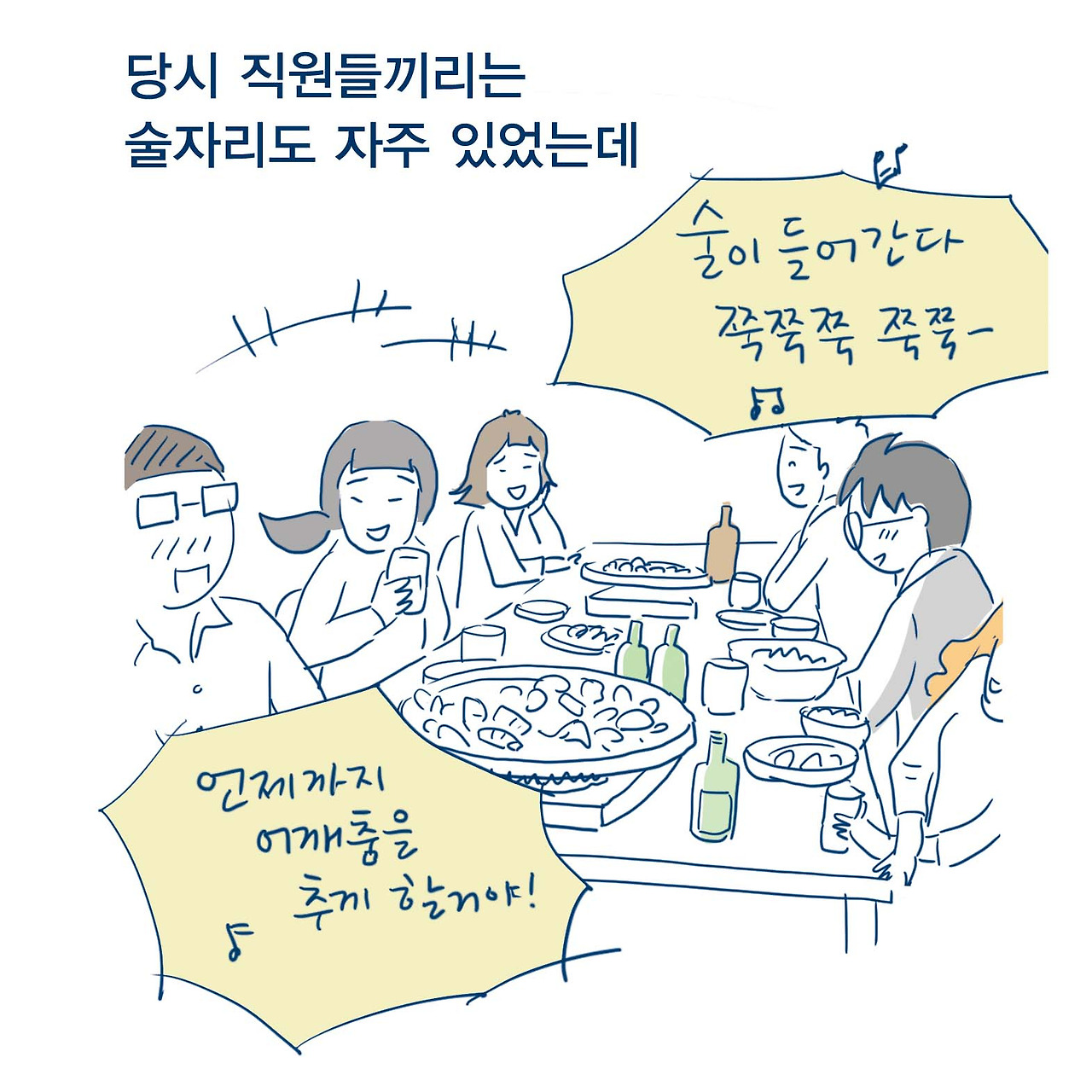 06_생뚱맞은전개_05.jpg