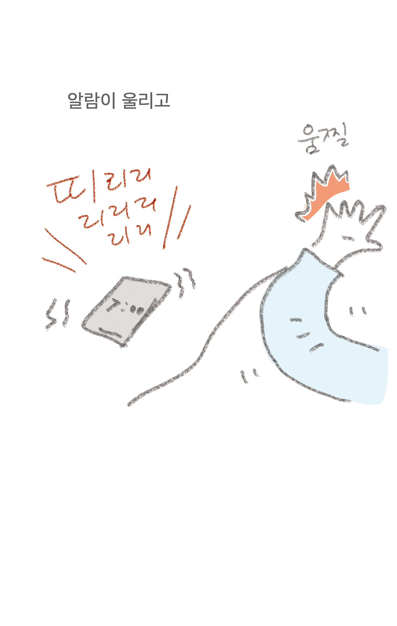 나에게 출근이란2.jpg