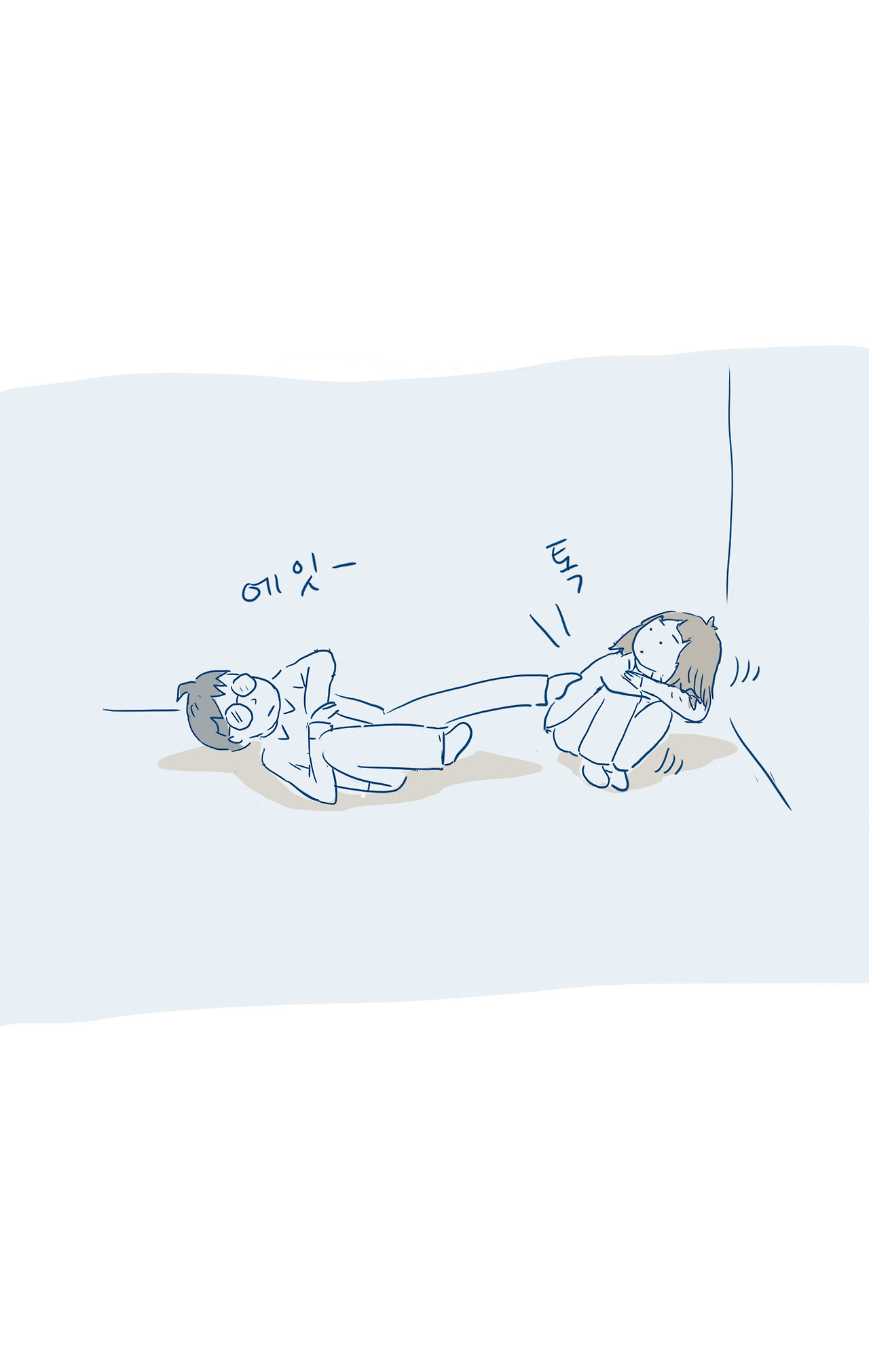 04_연애의 시작_37.jpg