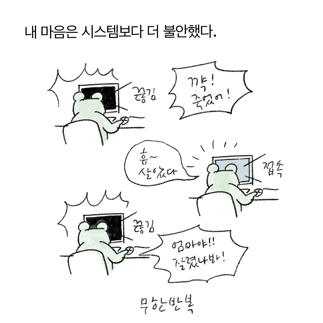 무안3_5.jpg