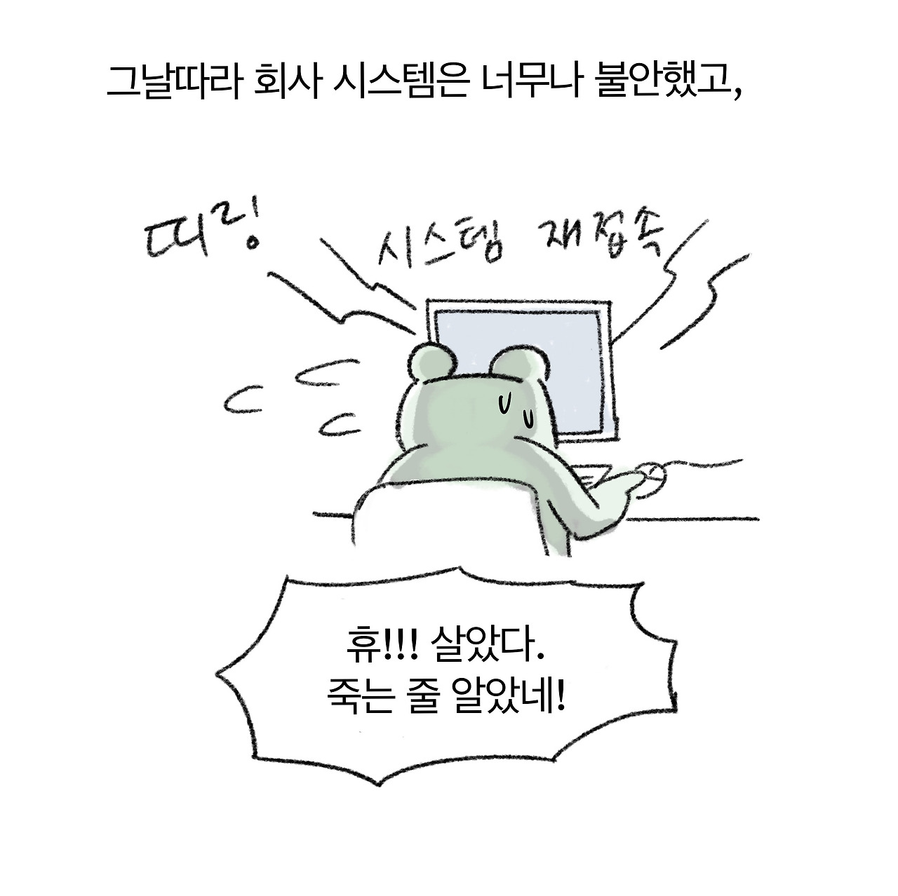 무안3_4.jpg