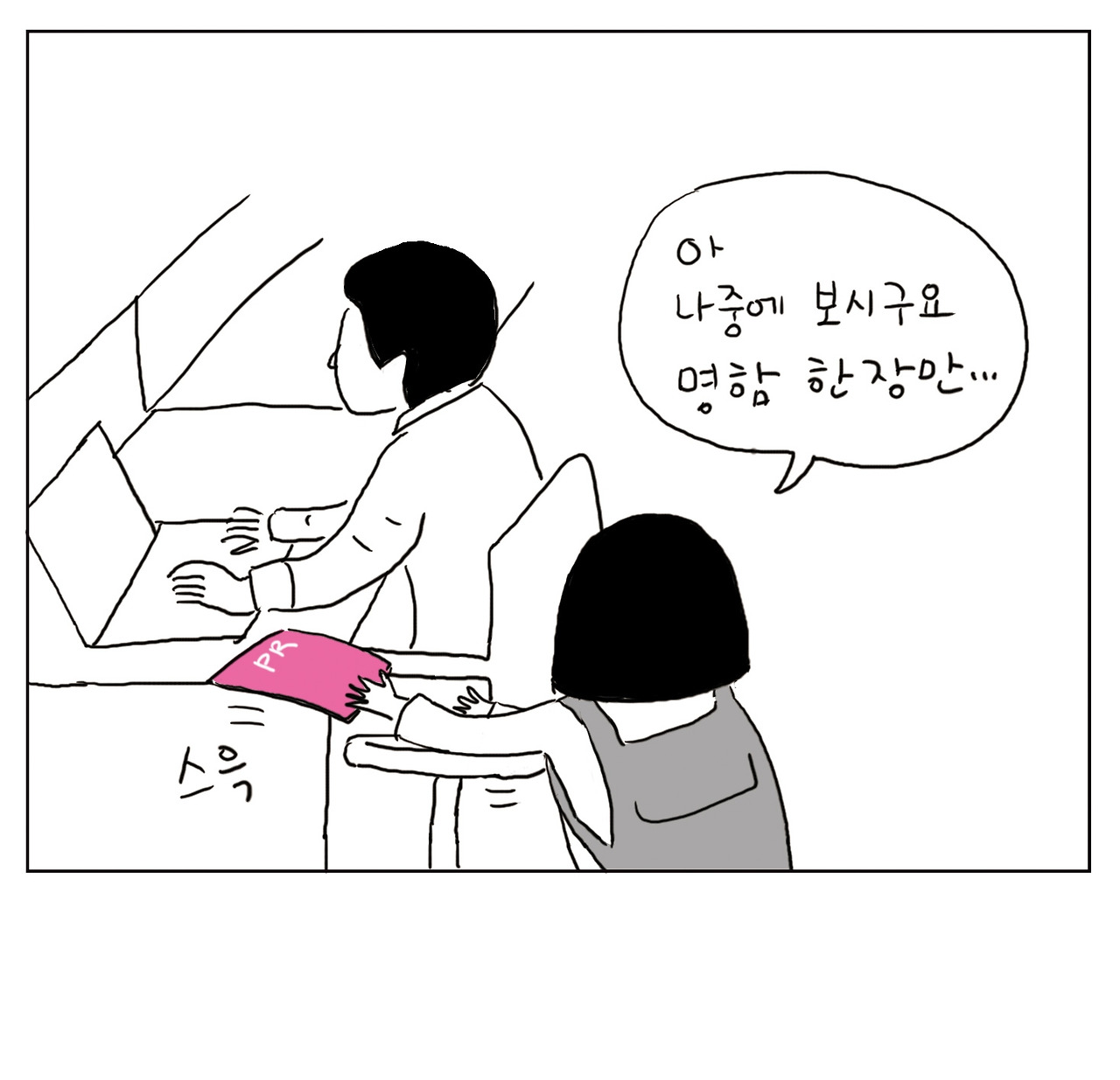 겨울날11.jpg