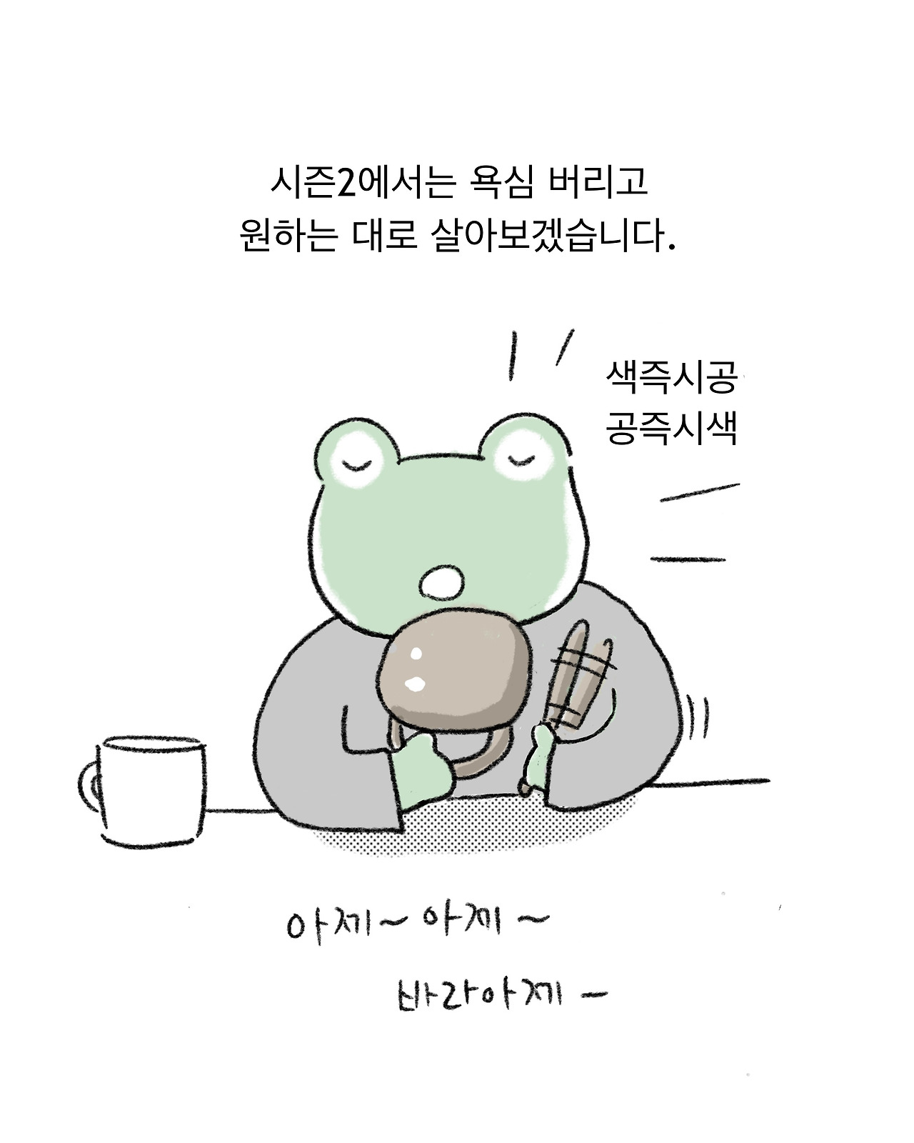 무안 시즌2_1_8.jpg