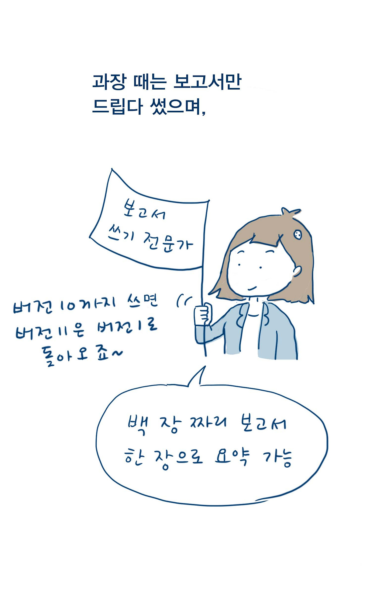 01_프로의 세계_06.jpg