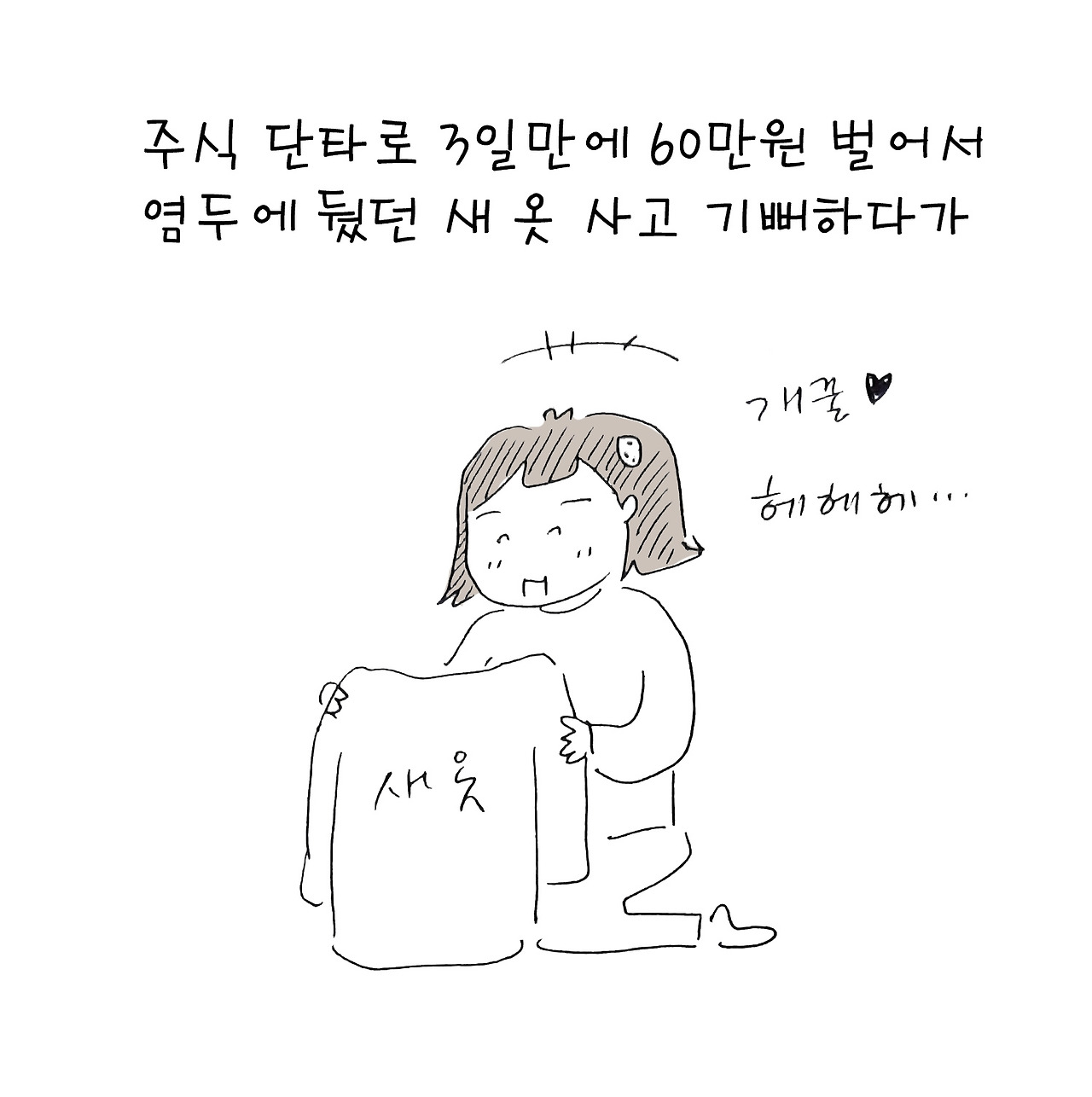 혼돈의시대_1.jpg