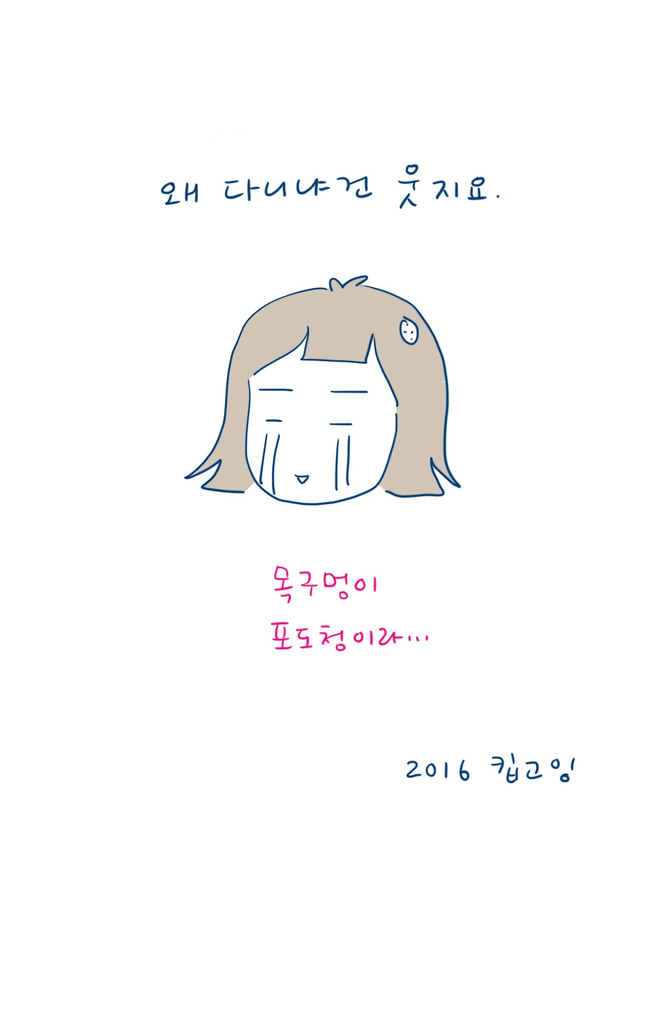 01_프로의 세계_14.jpg