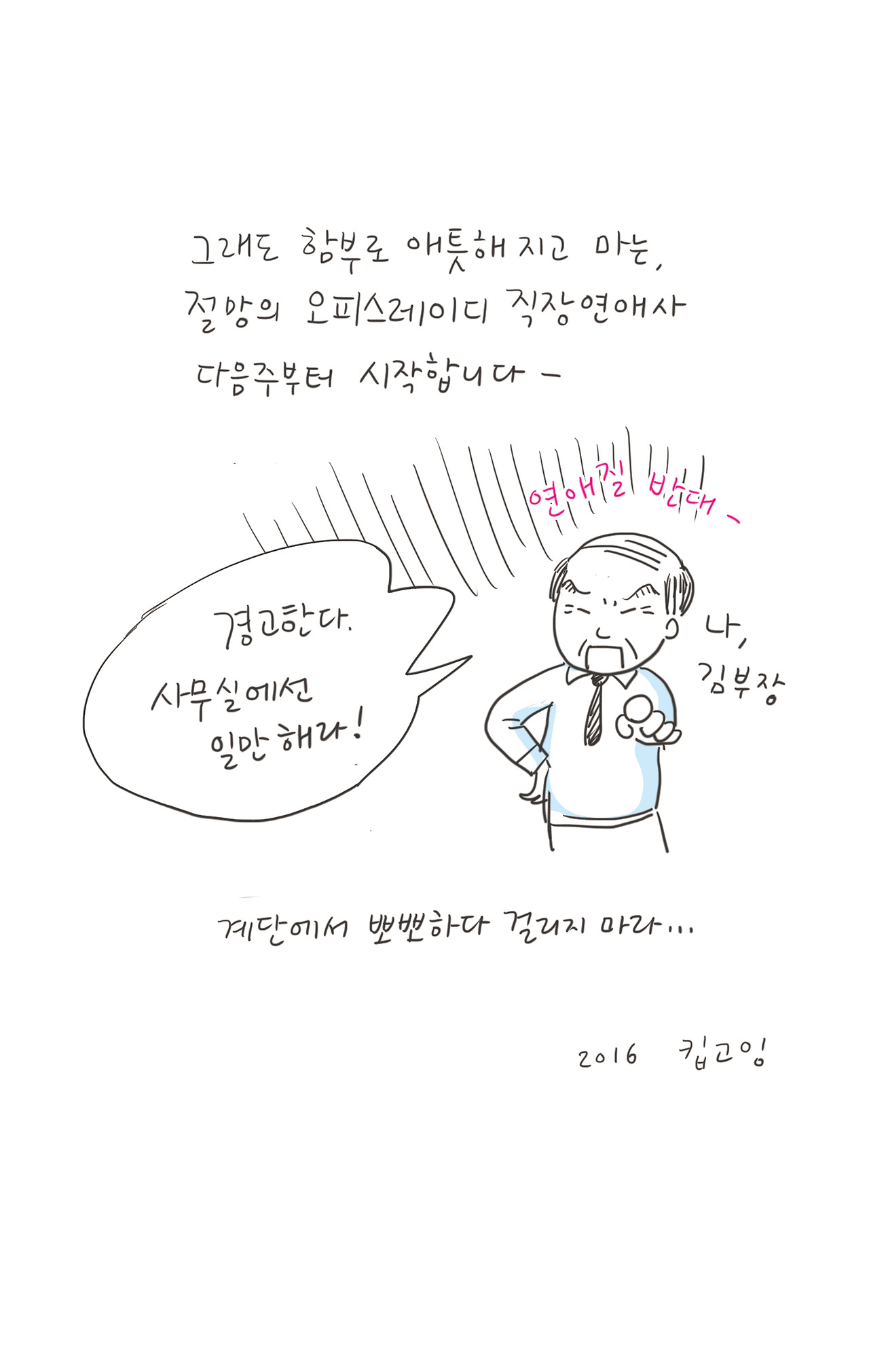 01_예고편_09.jpg