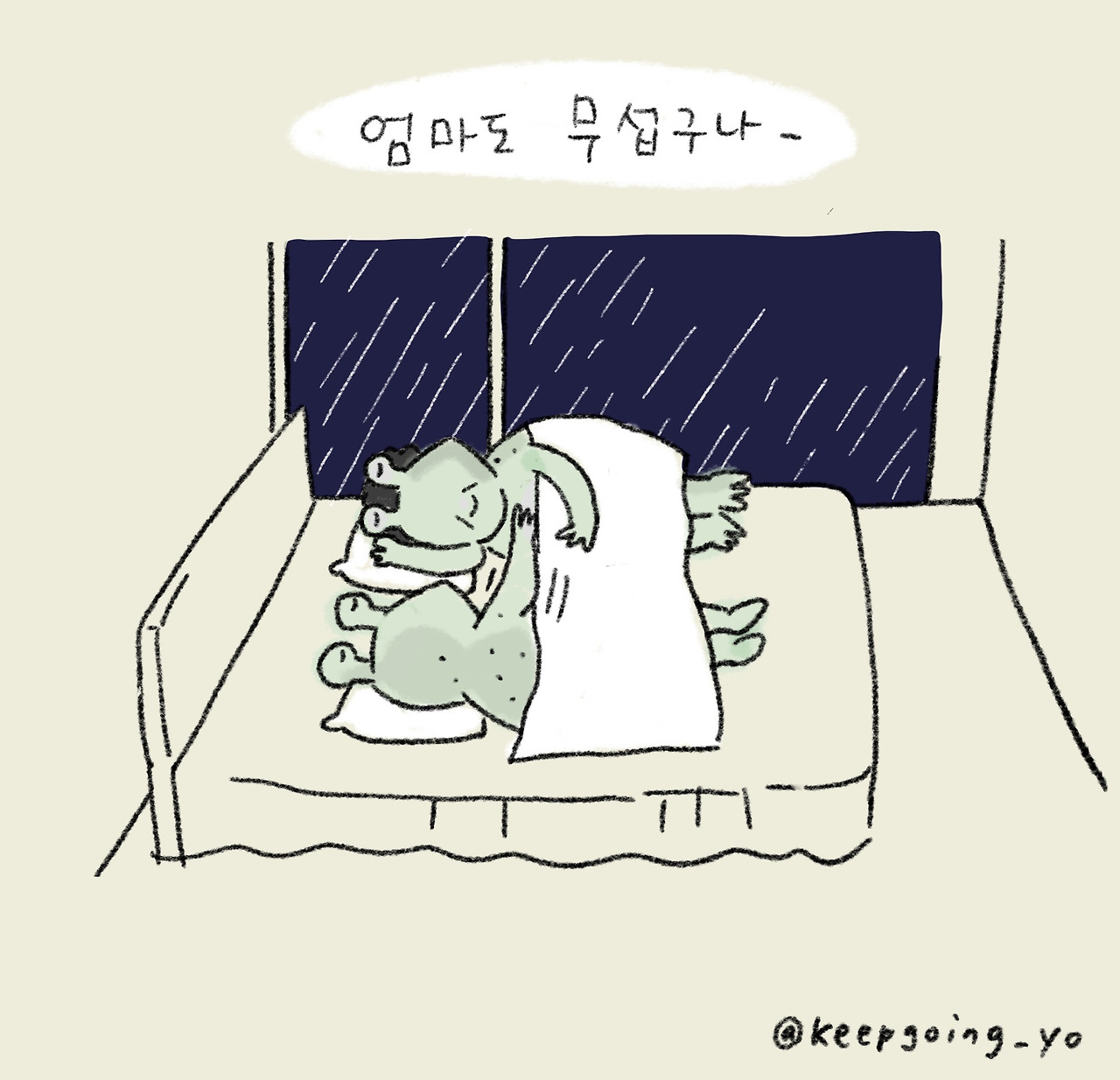 엄마와태풍9.jpg
