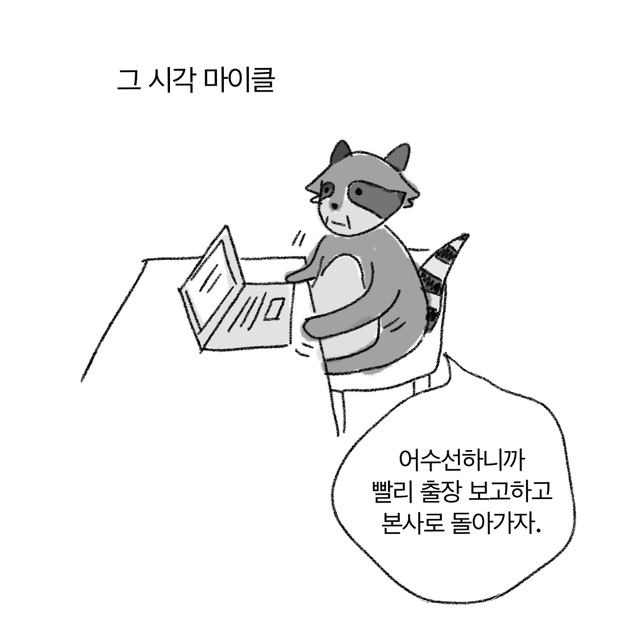 무안 6_4.jpg