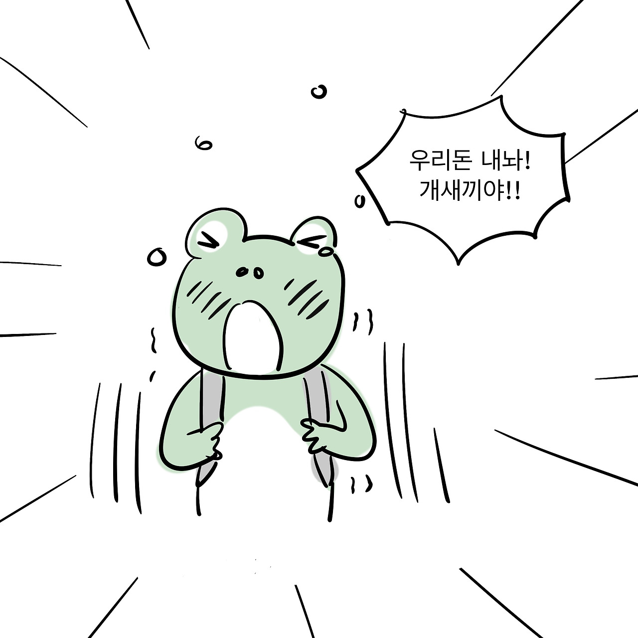 엄친사3-4 26.jpg