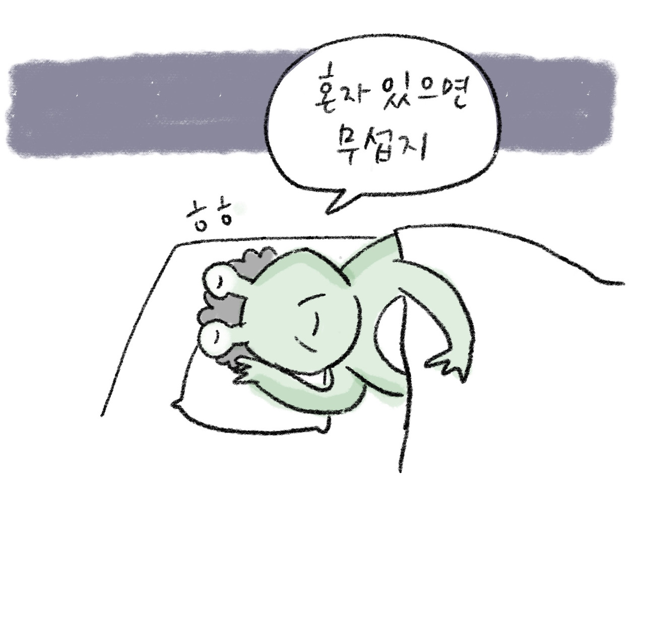 엄마와태풍8.jpg