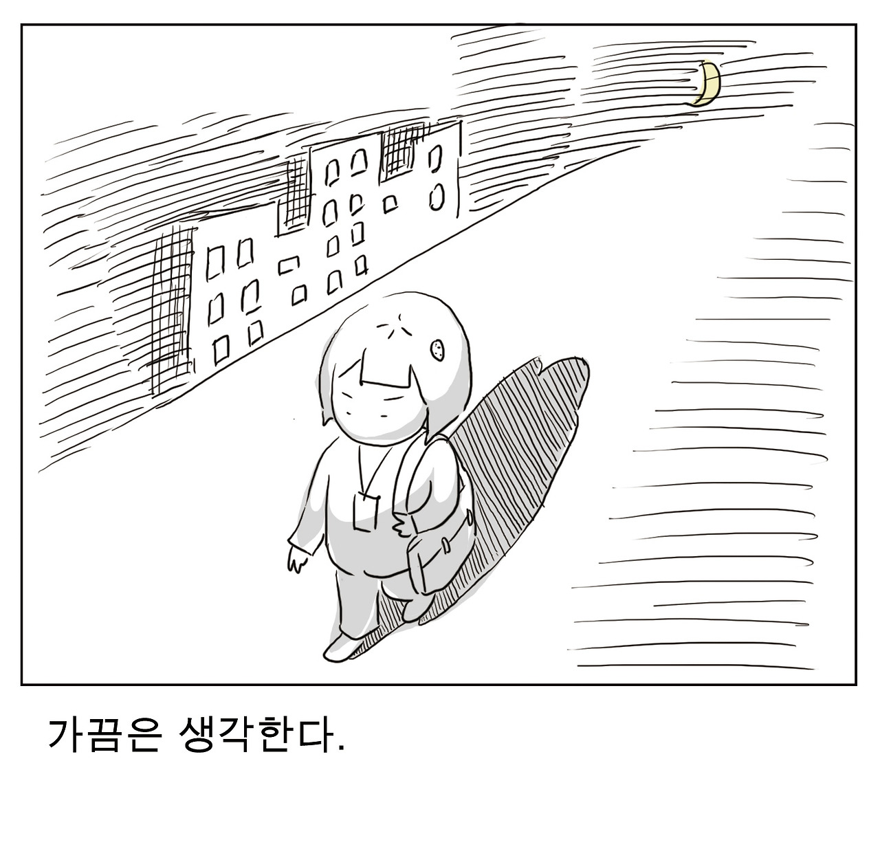 독거의서정5.jpg