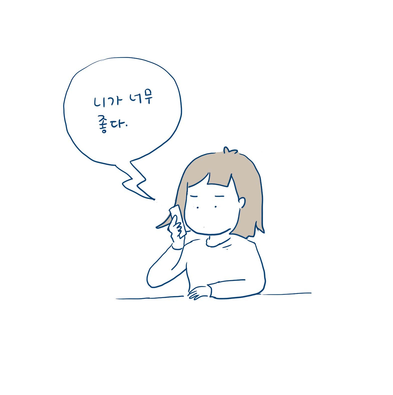 06_쌩뚱맞은 시작_27.jpg