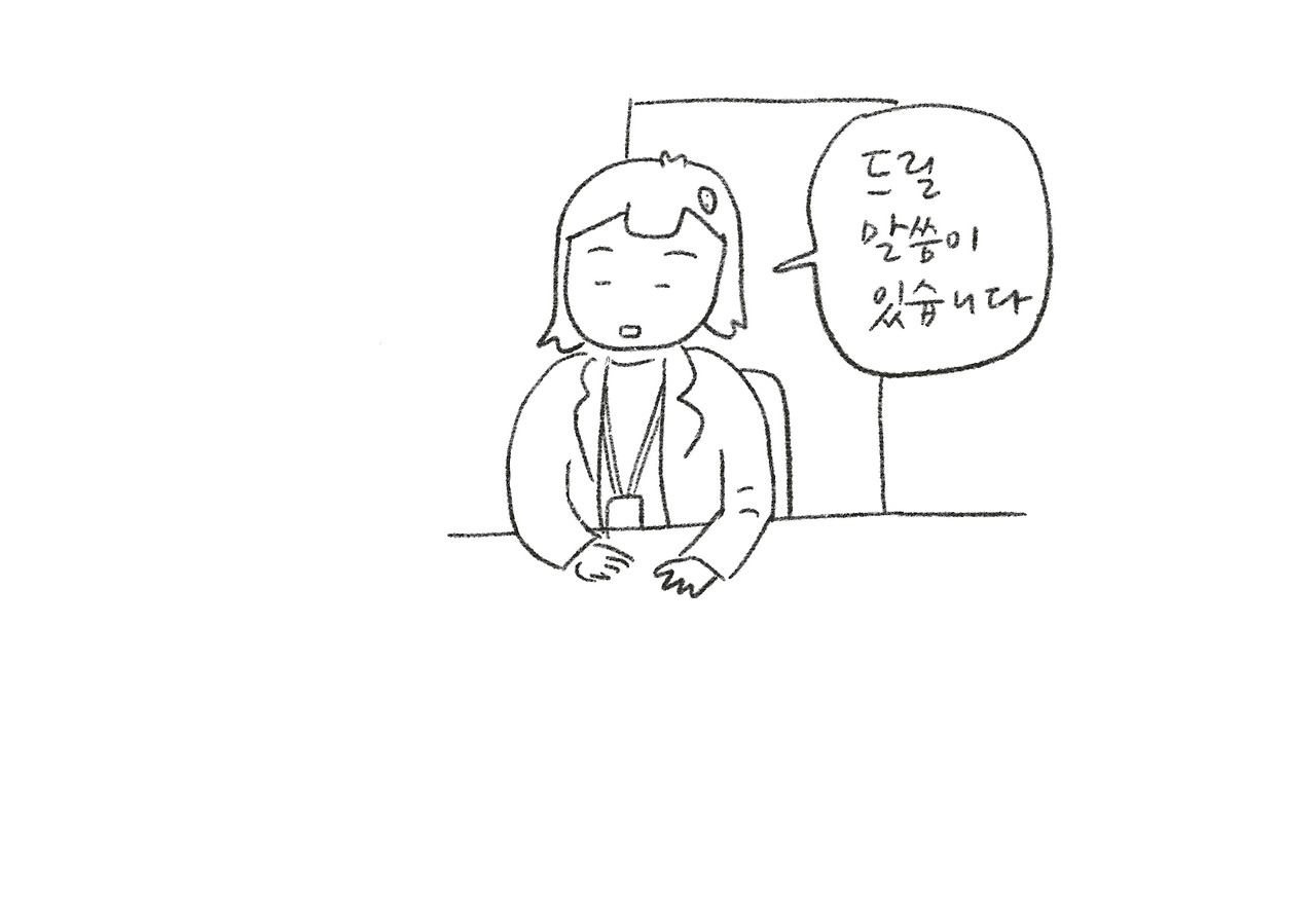 퇴직.jpg