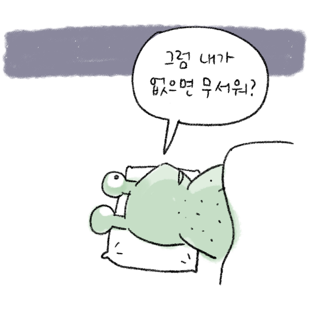 엄마와태풍5.jpg