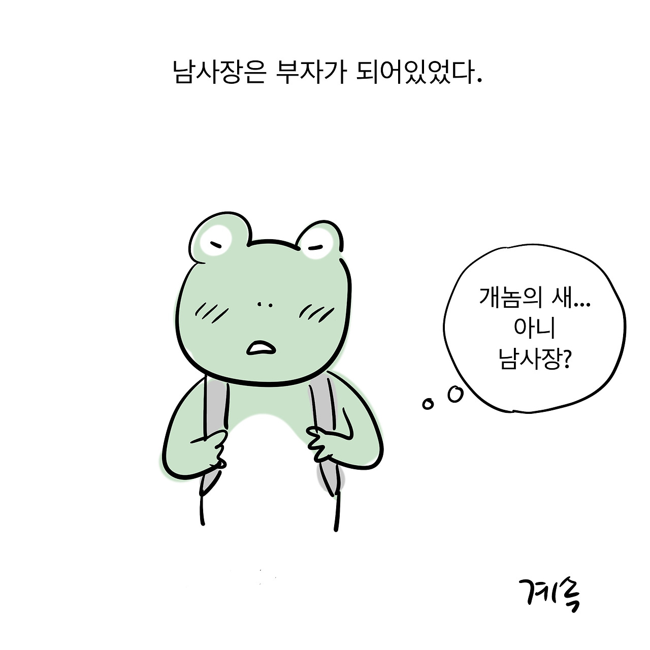 엄친사3-4 32.jpg