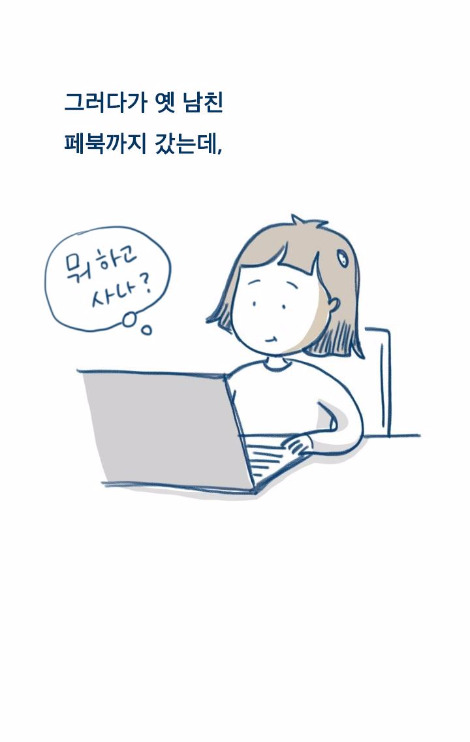 쓸쓸한 인터넷2_2.jpg