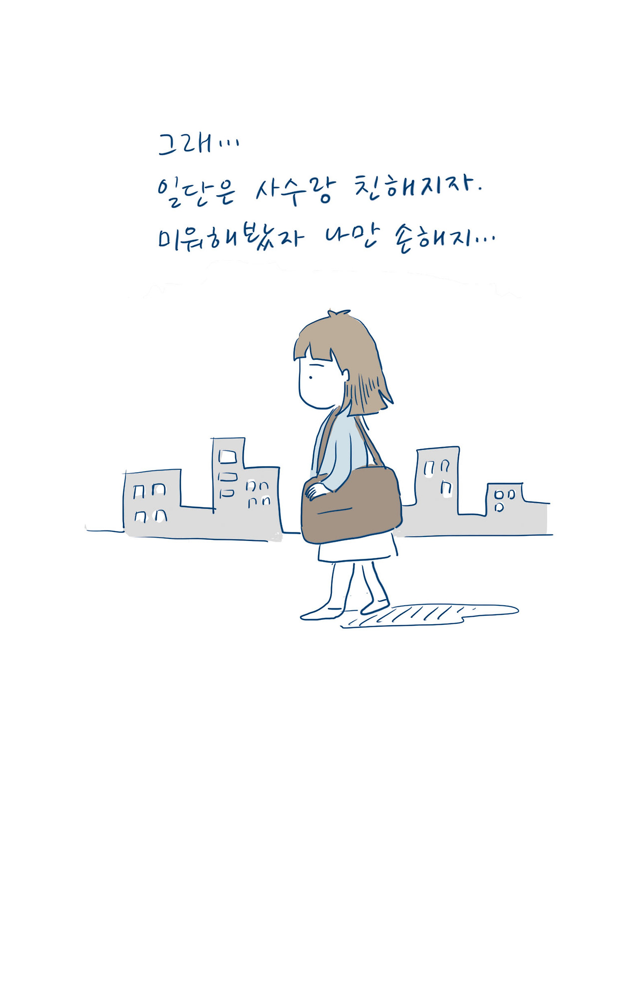 04_연애의 시작_08.jpg