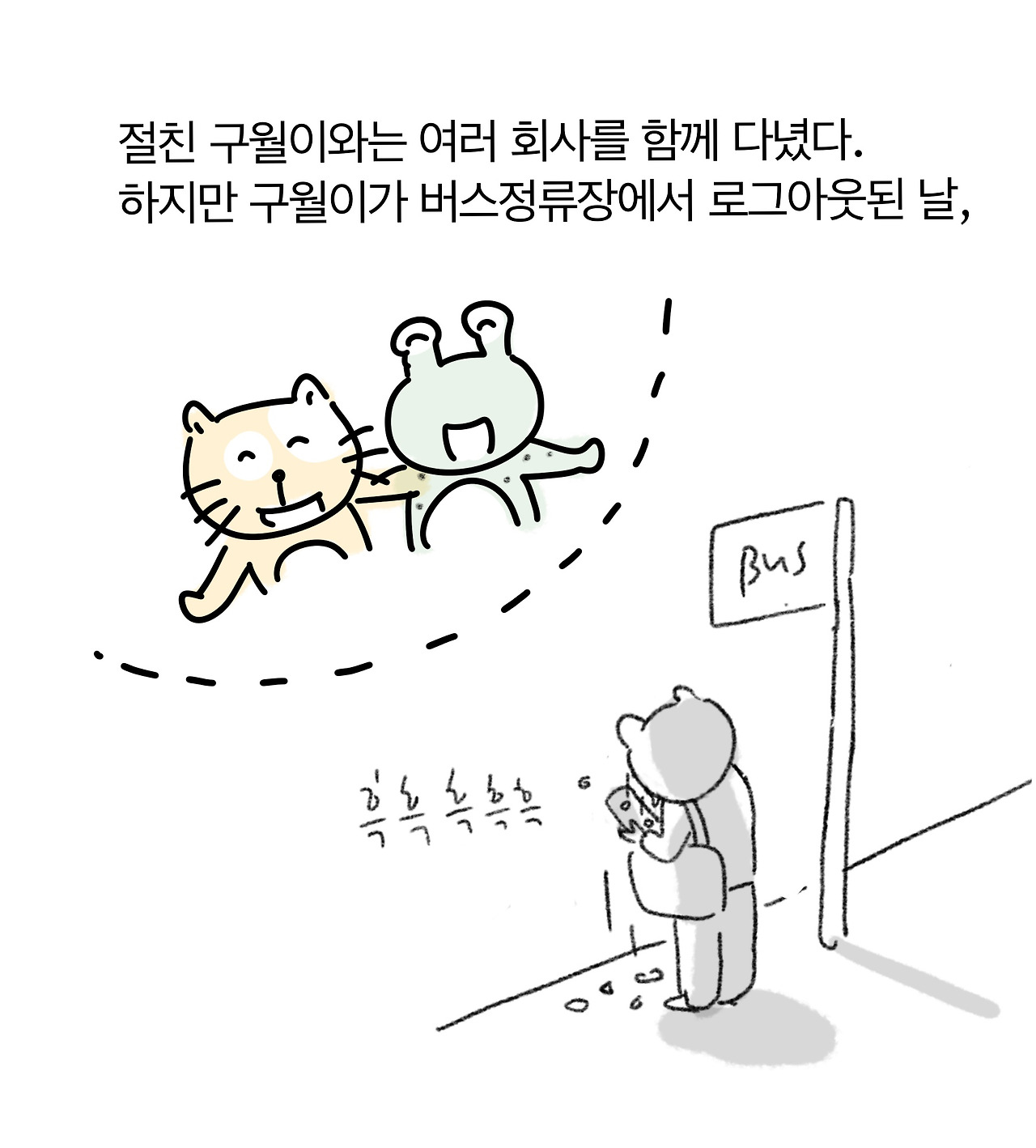 무안7_2.jpg