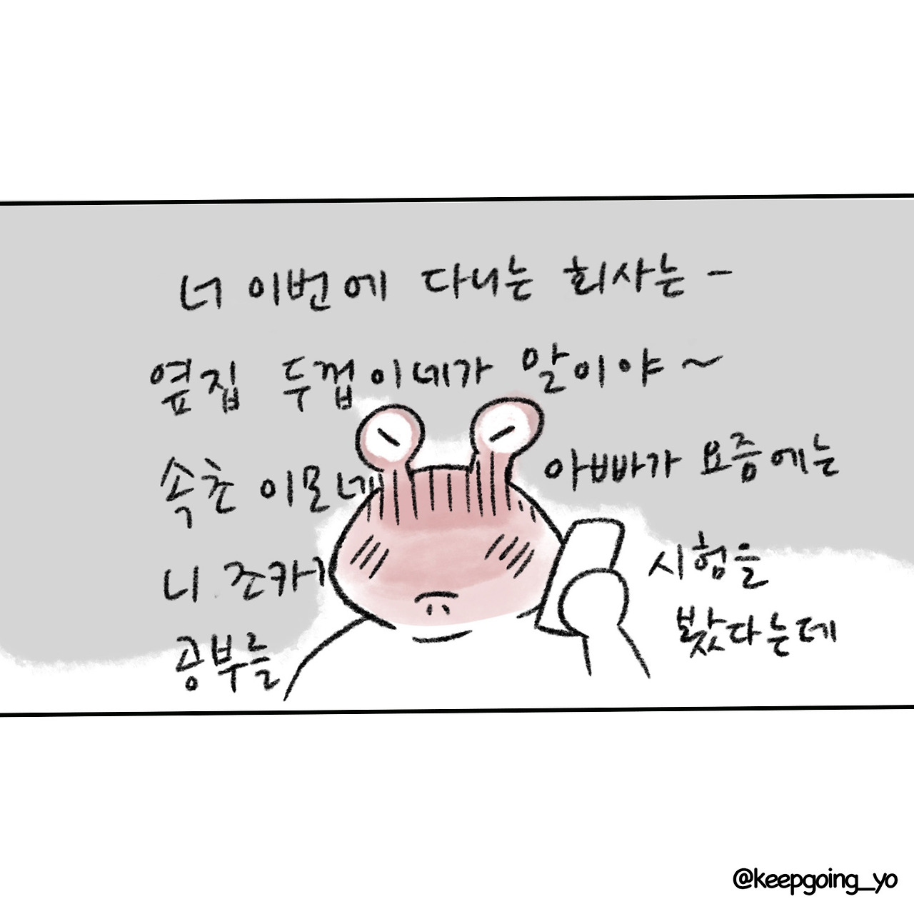 전화4 Large.jpg