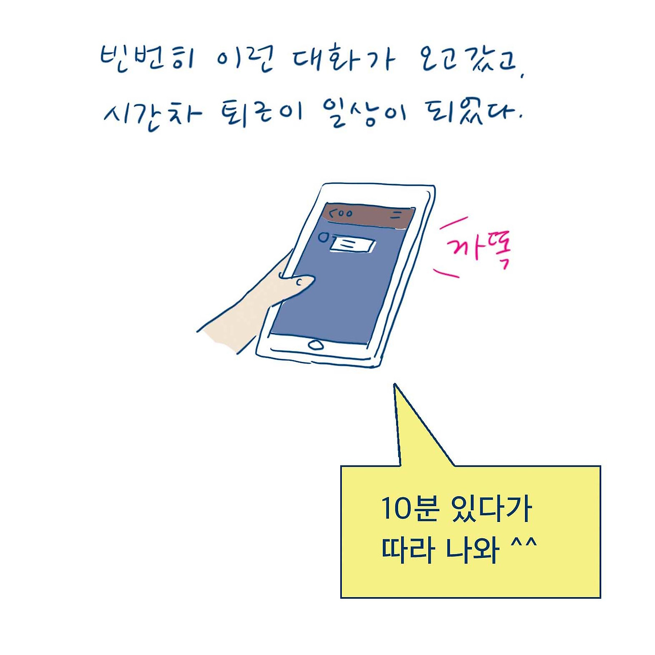 06_비밀연애_03.jpg