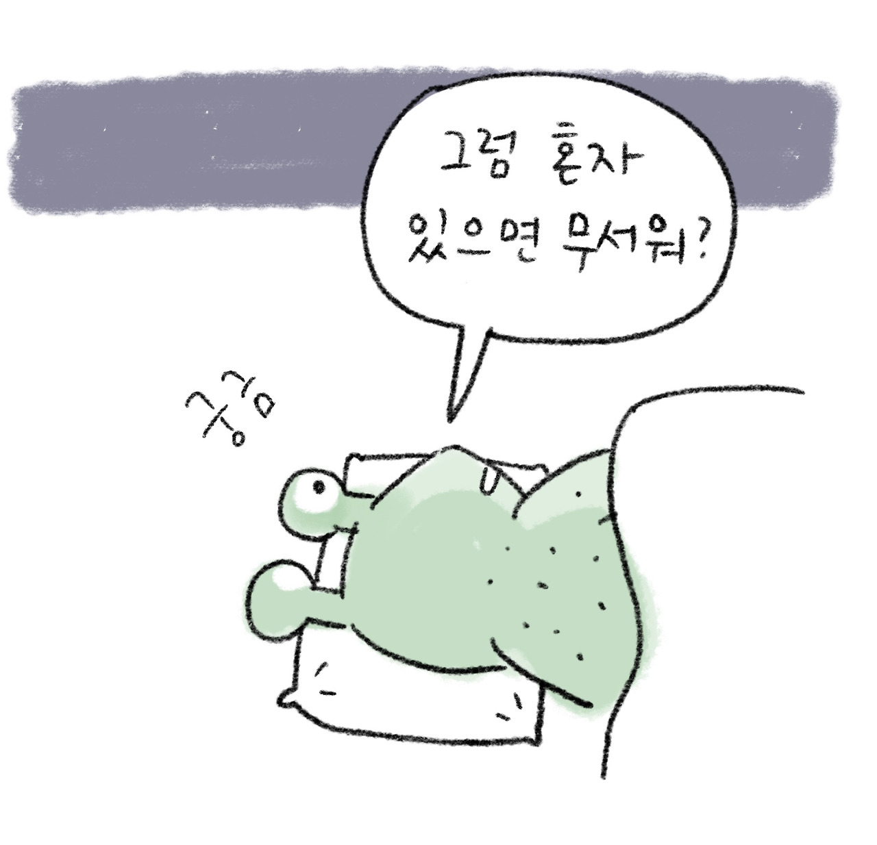 엄마와태풍7.jpg