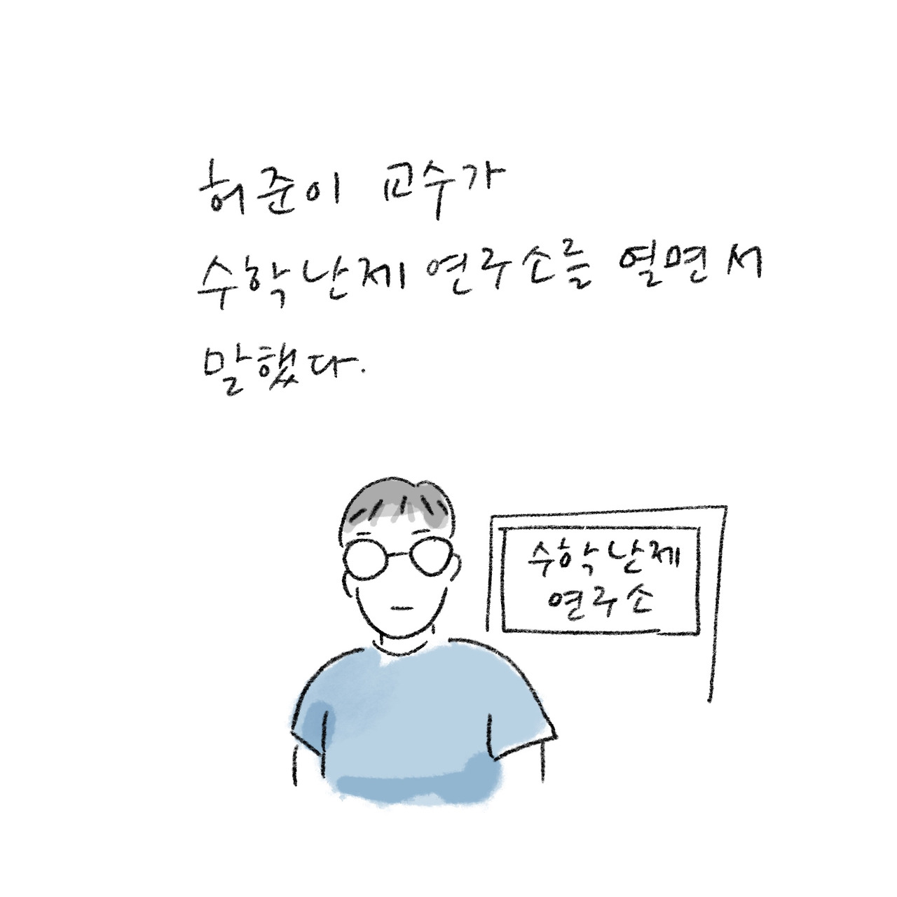 난제.jpg