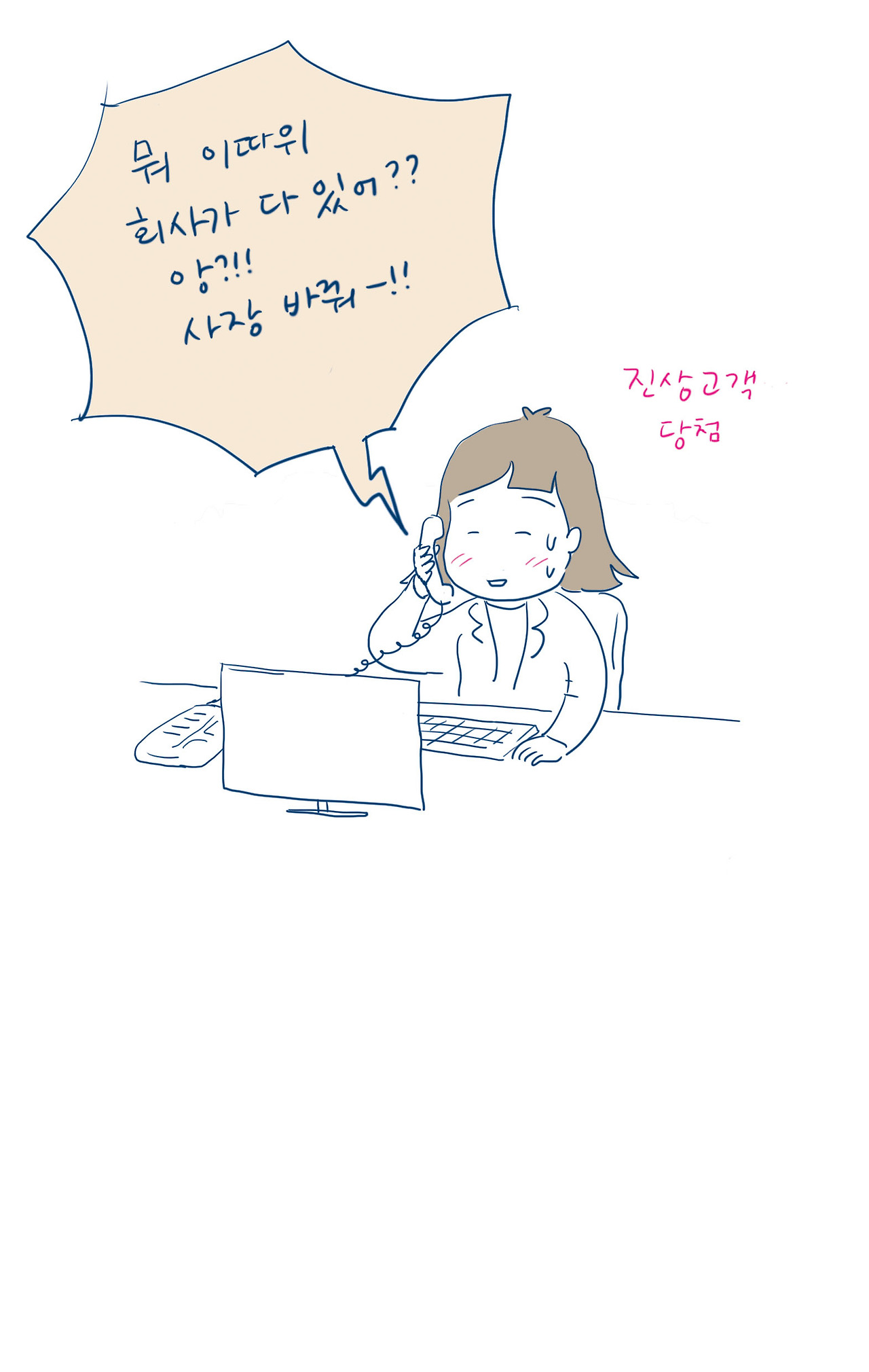 04_연애의 시작_13.jpg