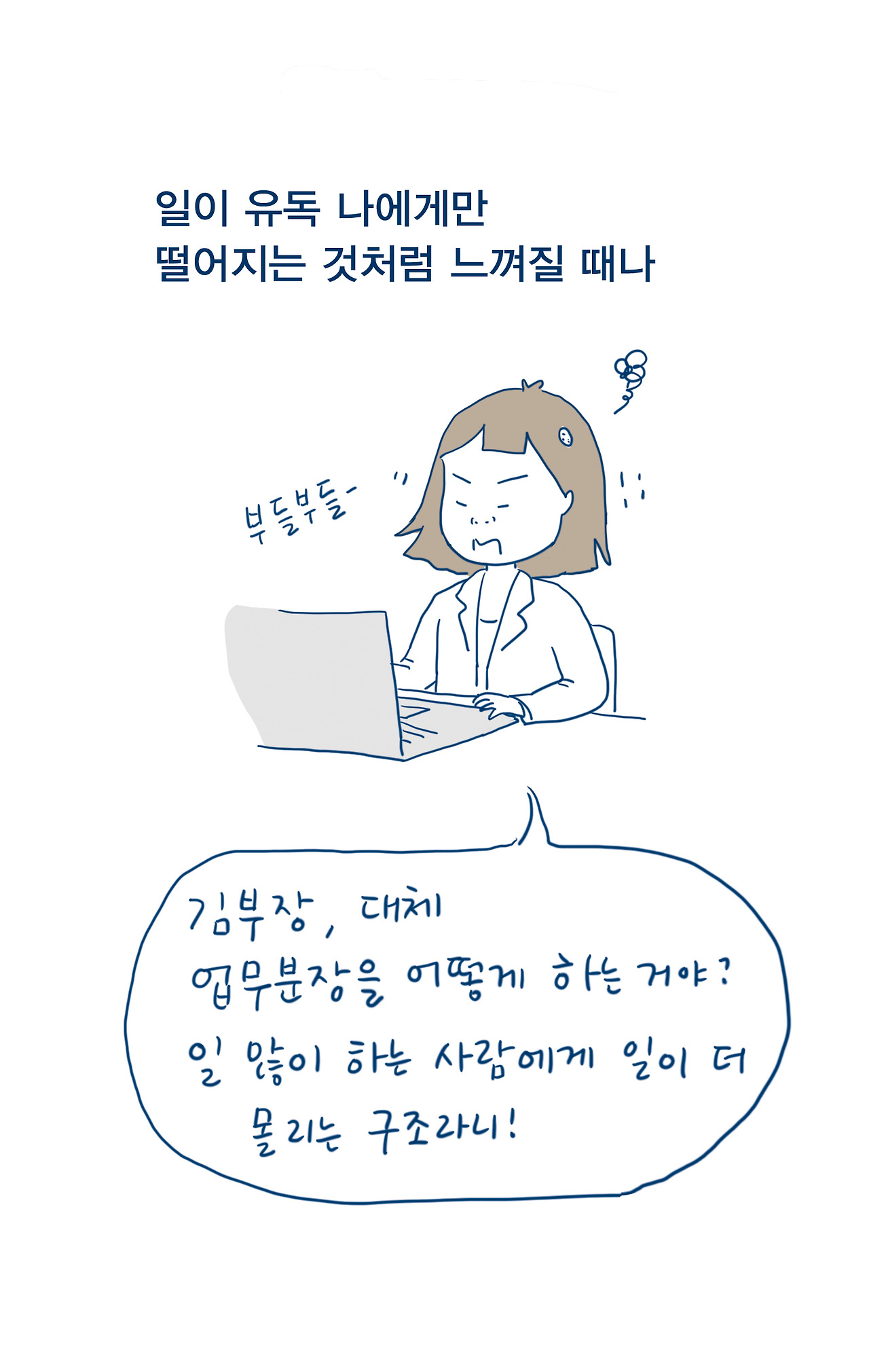 118_배신이야배신_02.jpg
